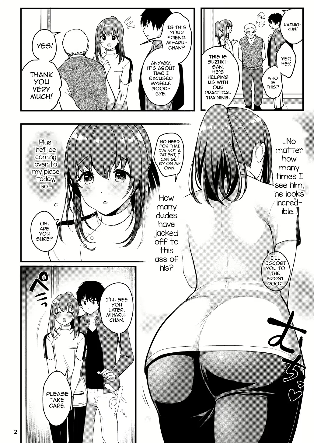 Senpai No Oppai Complete Bildnummer 37