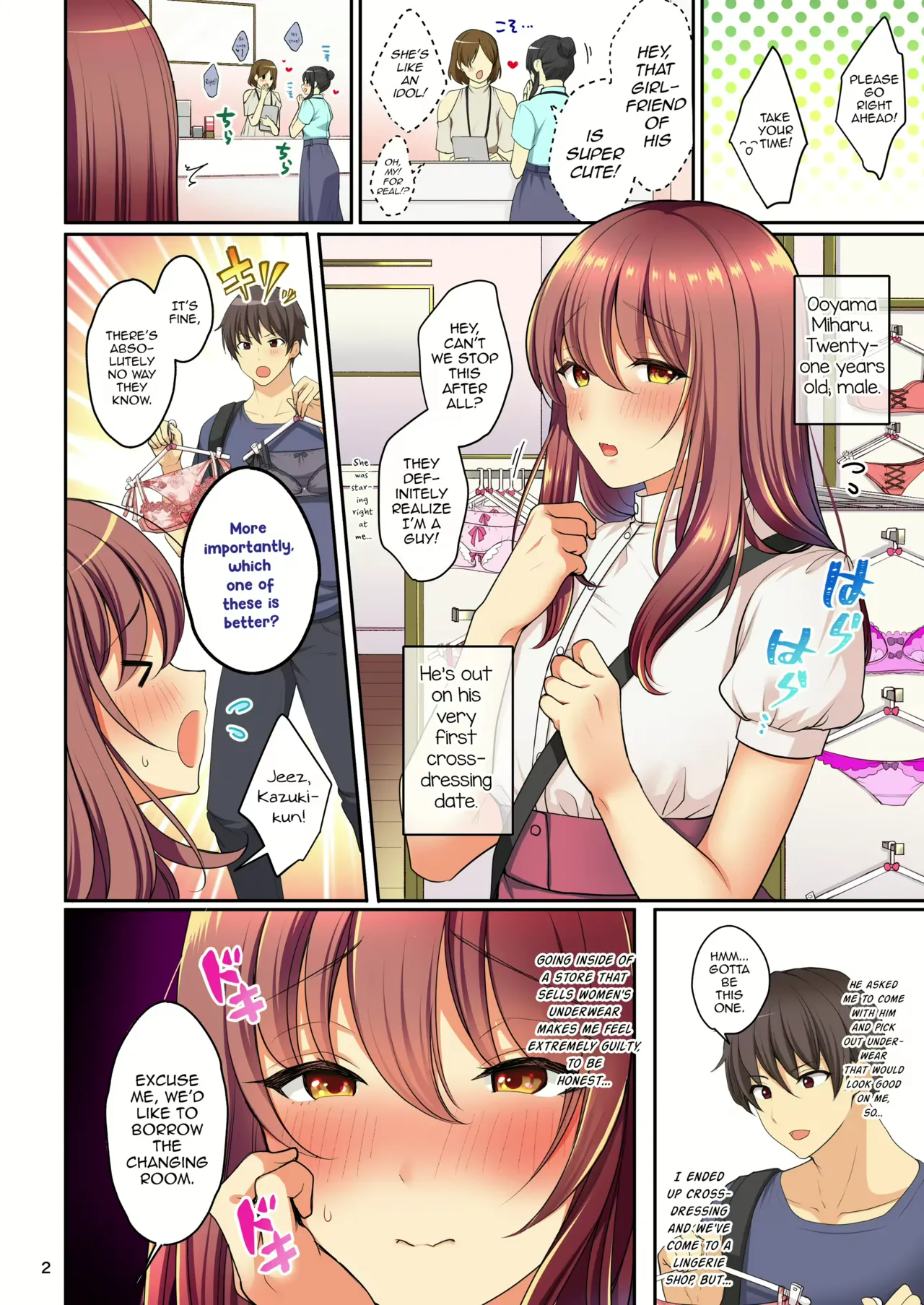 Senpai No Oppai Complete Bildnummer 66