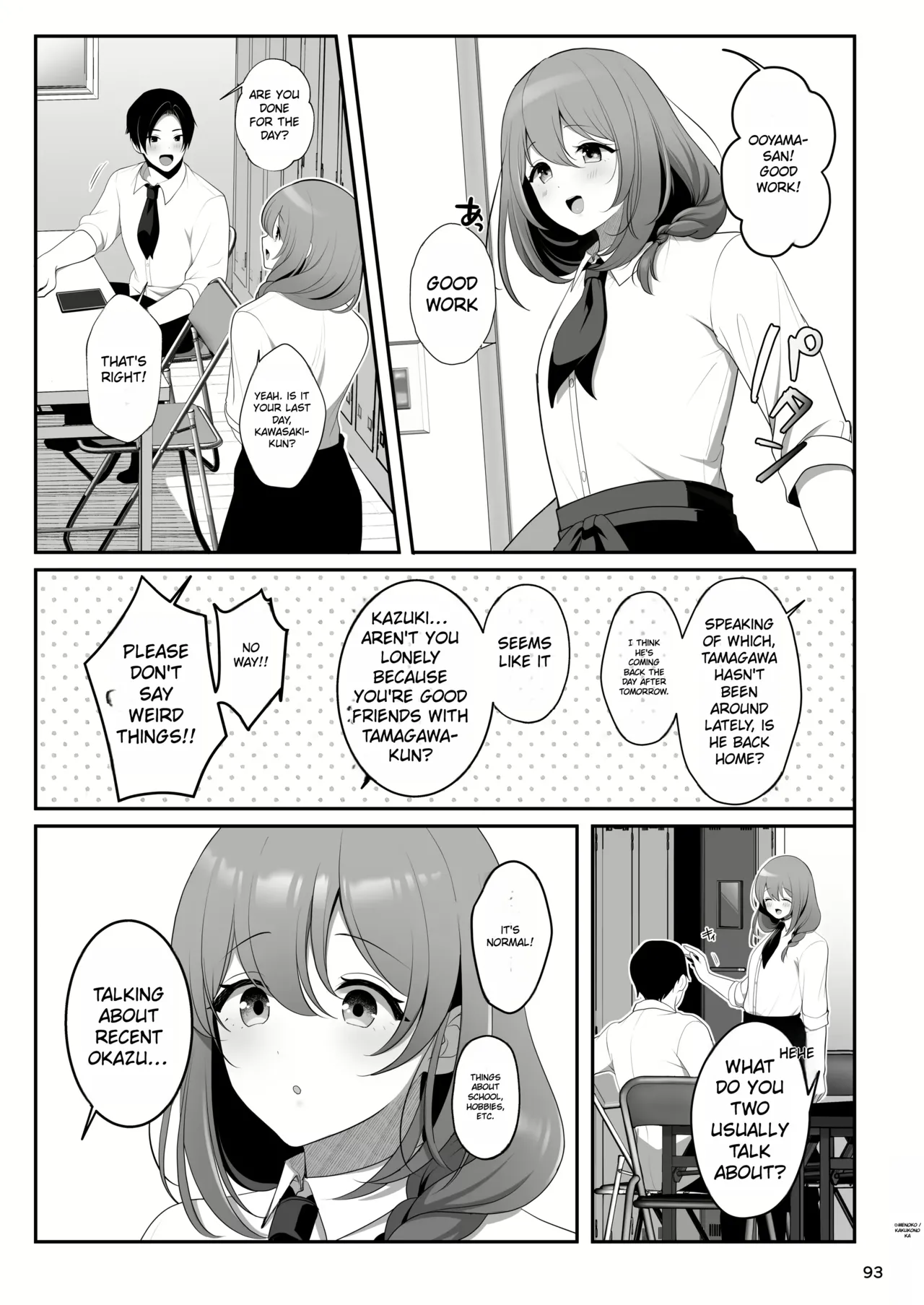 Senpai No Oppai Complete Bildnummer 97