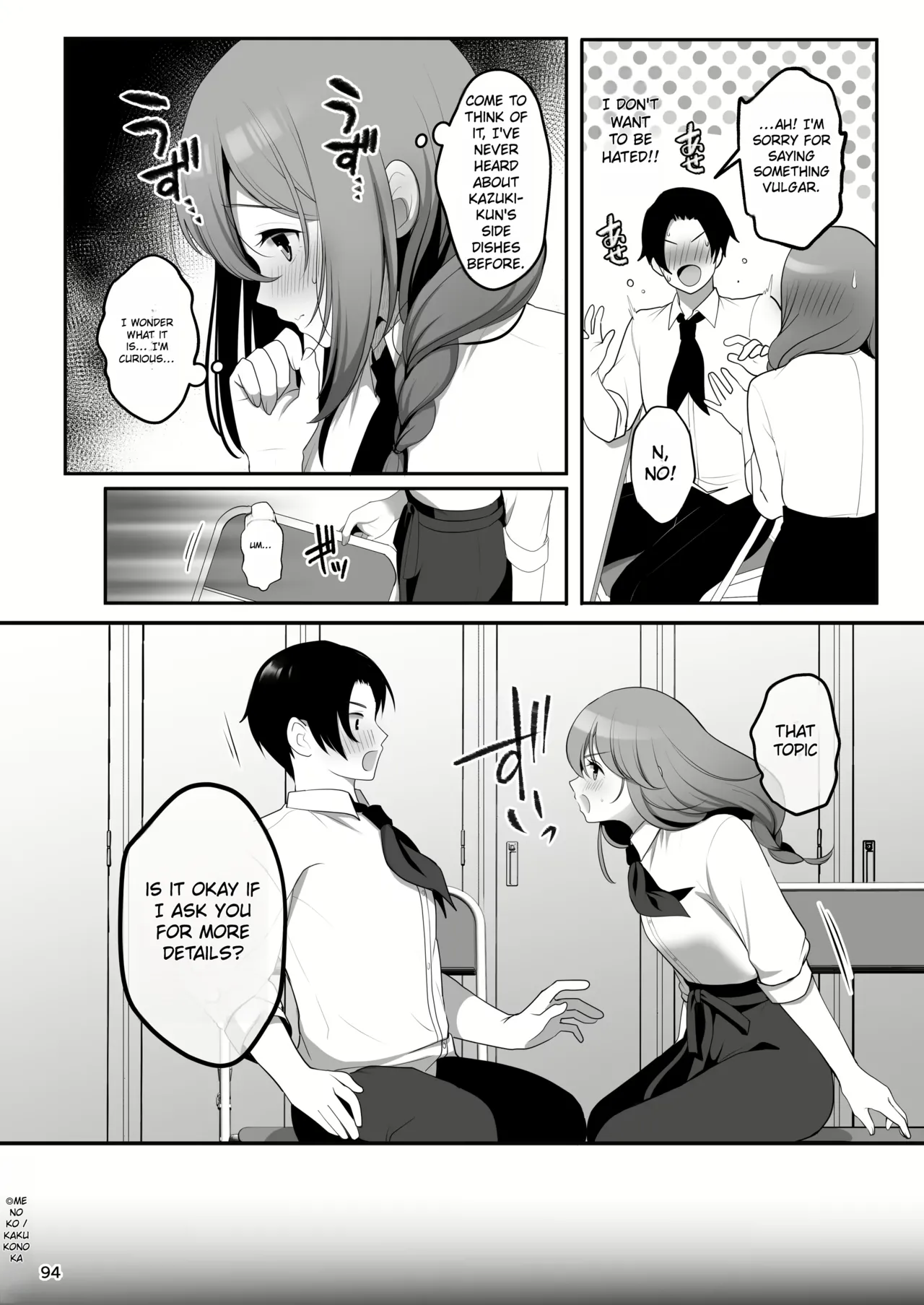 Senpai No Oppai Complete Bildnummer 98