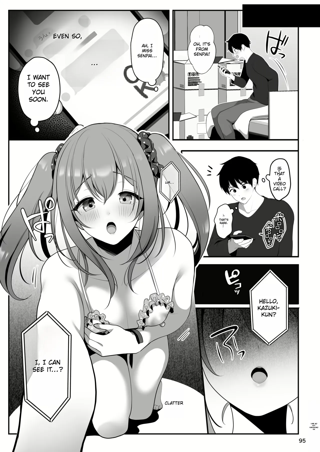 Senpai No Oppai Complete Bildnummer 99