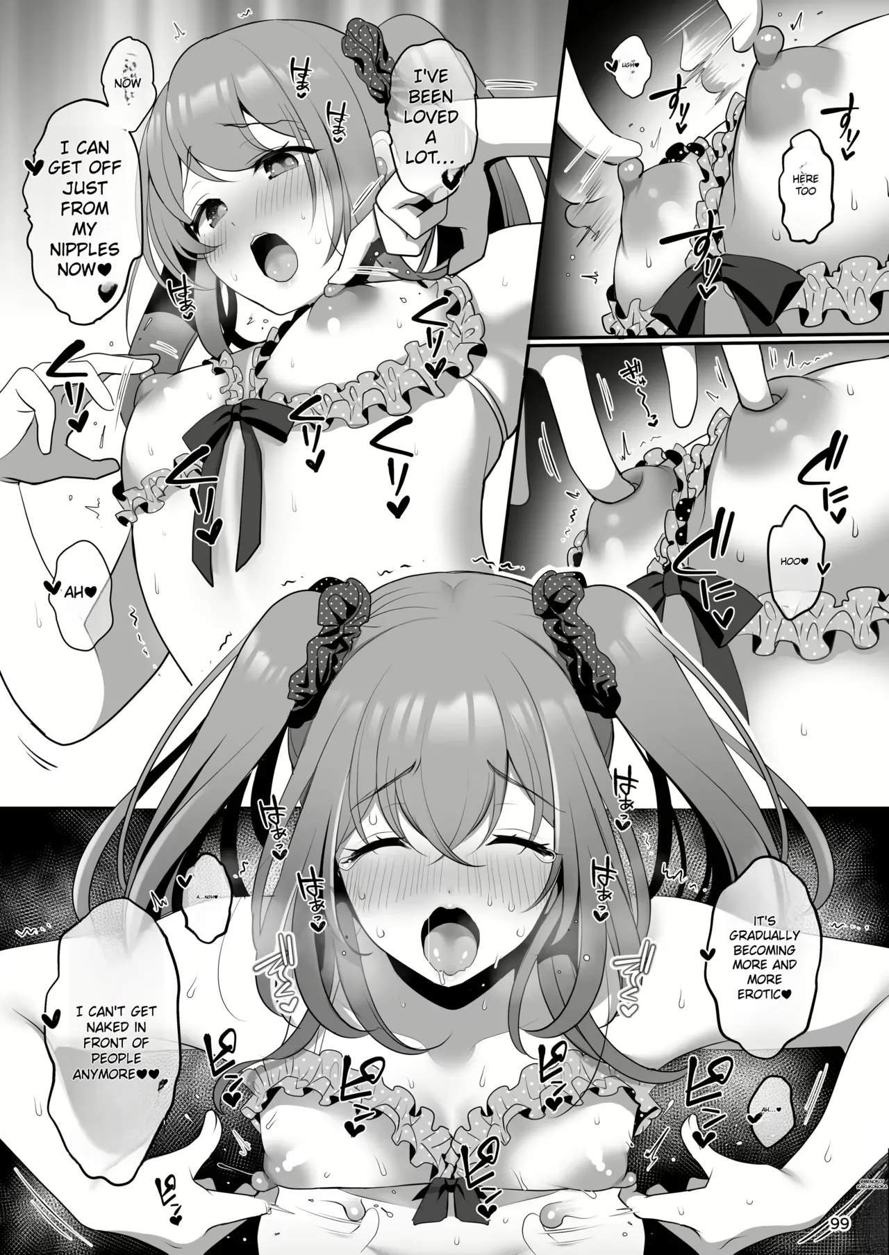 Senpai No Oppai Complete Bildnummer 103