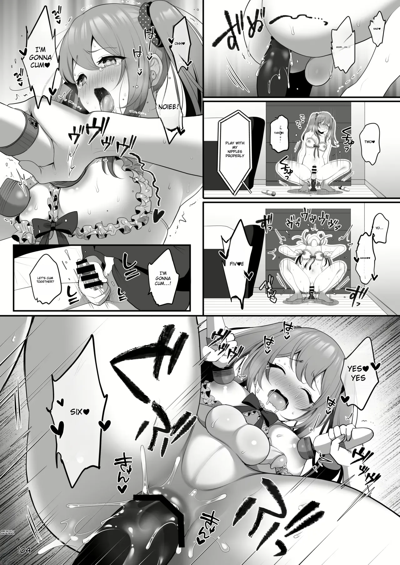 Senpai No Oppai Complete Bildnummer 108