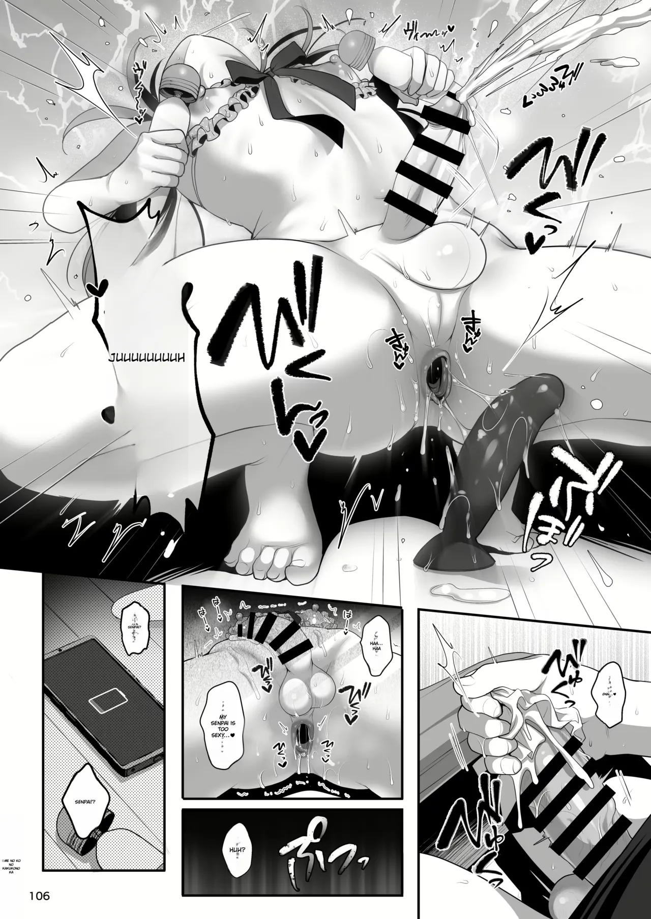 Senpai No Oppai Complete Bildnummer 110