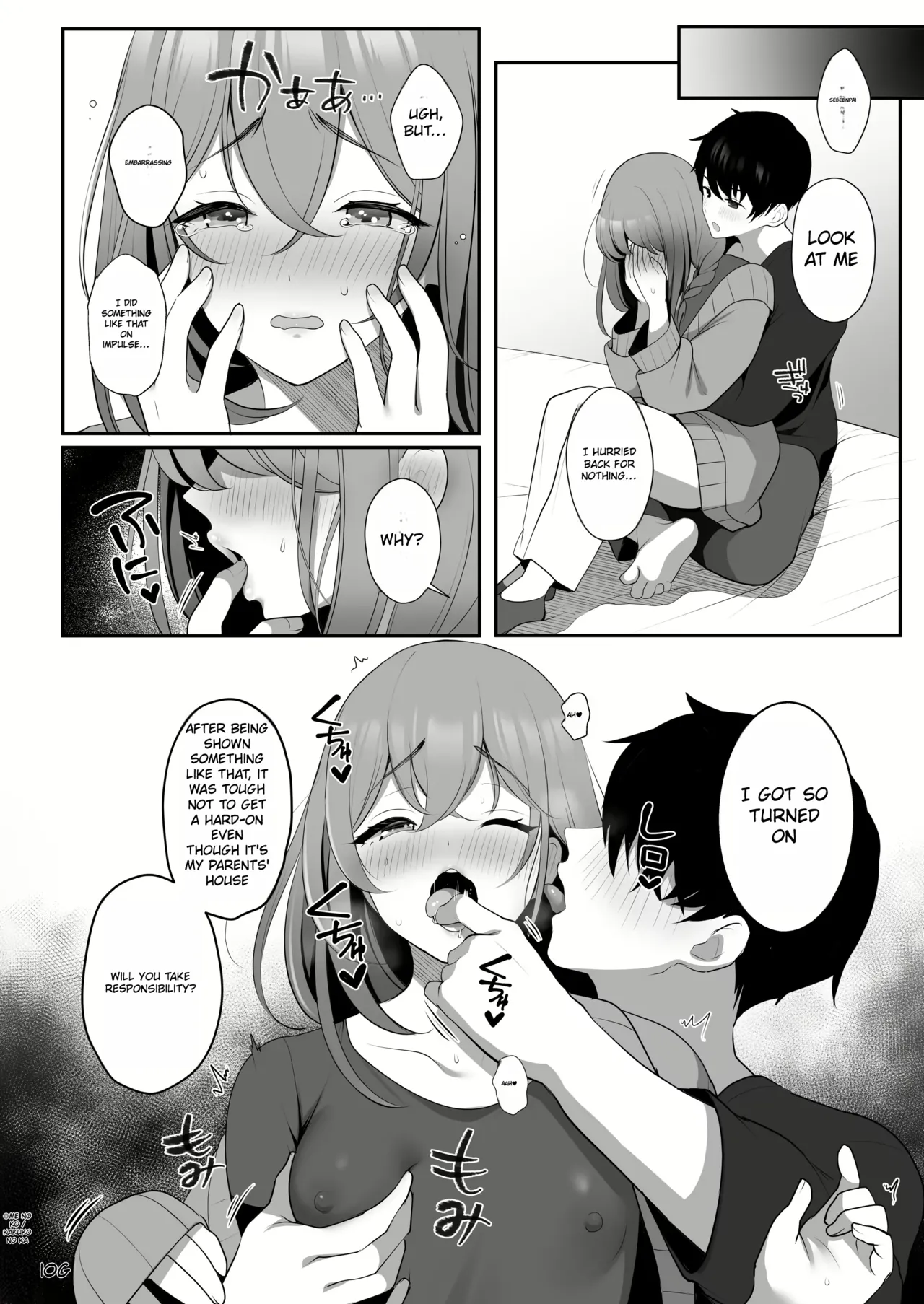 Senpai No Oppai Complete Bildnummer 111