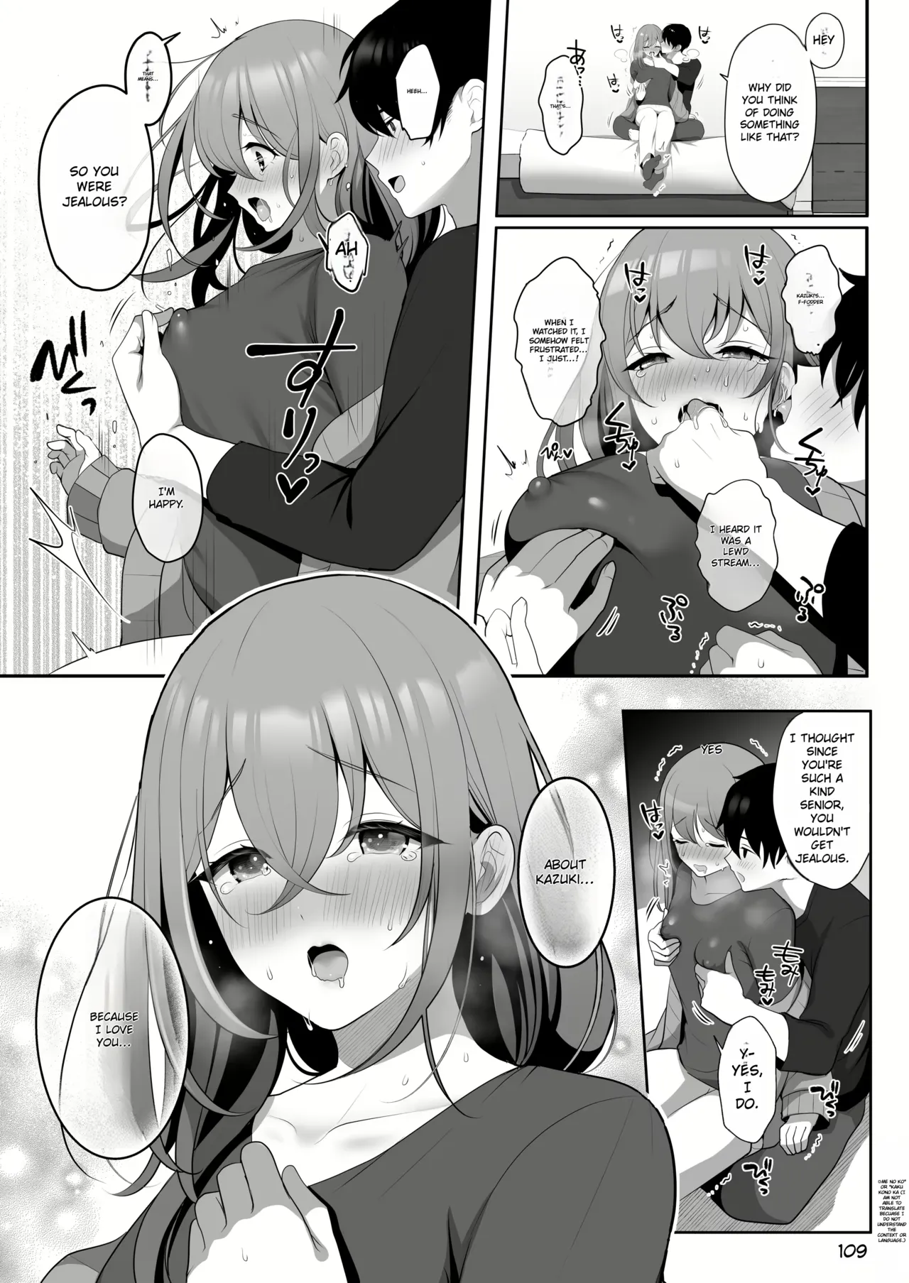 Senpai No Oppai Complete Bildnummer 112