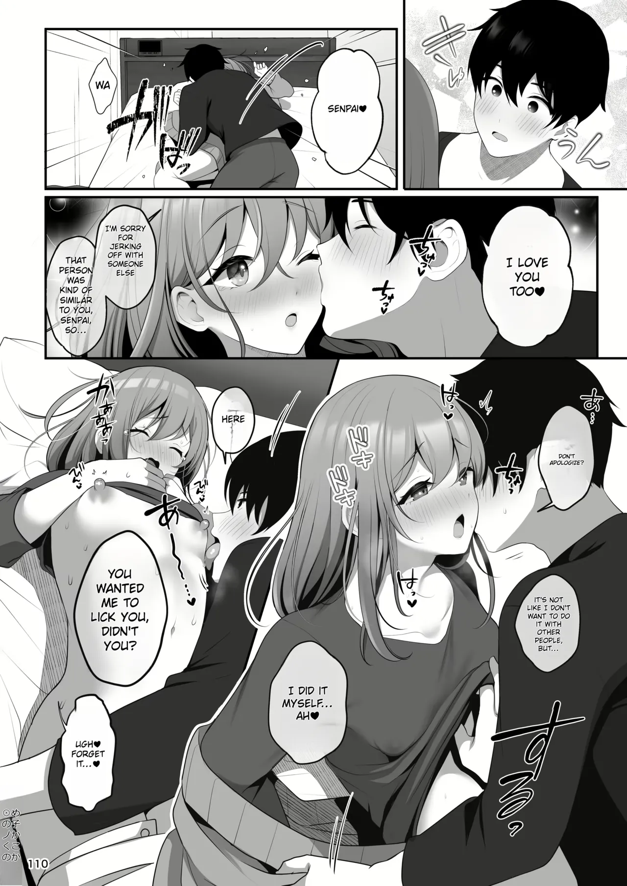 Senpai No Oppai Complete Bildnummer 113
