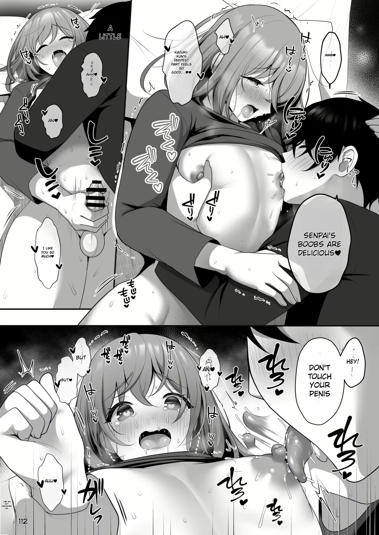 Senpai No Oppai Complete Bildnummer 115