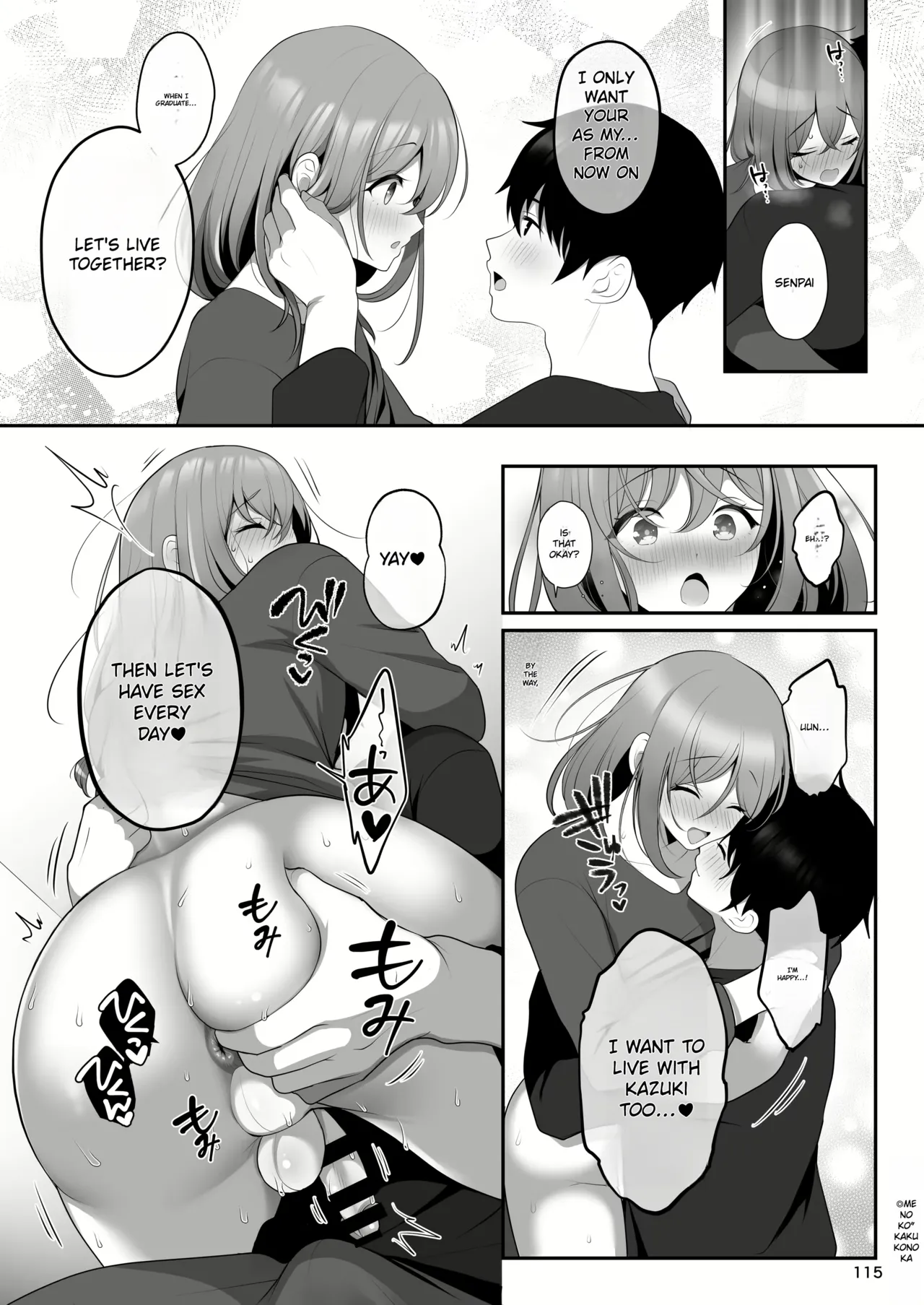 Senpai No Oppai Complete Bildnummer 118