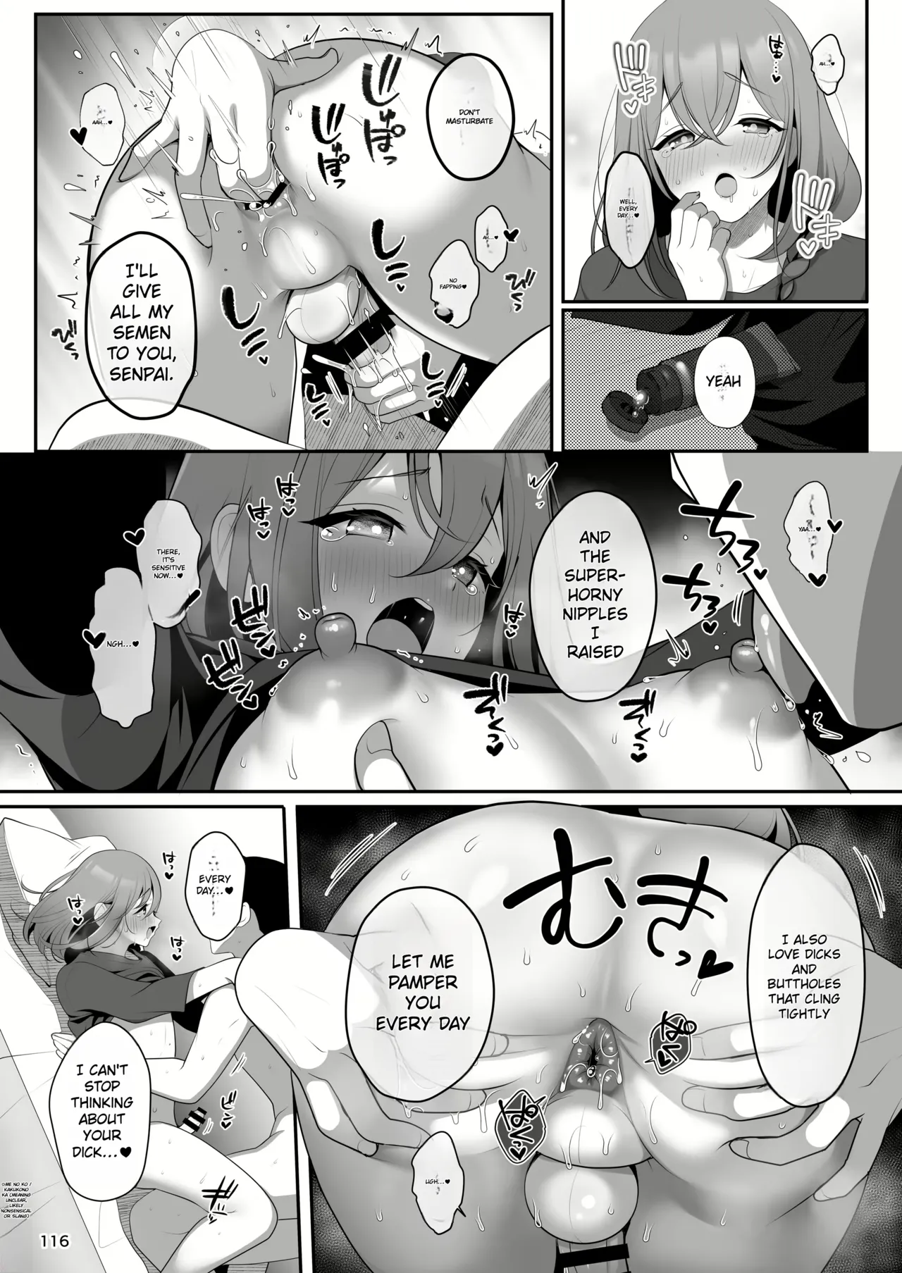 Senpai No Oppai Complete Bildnummer 119