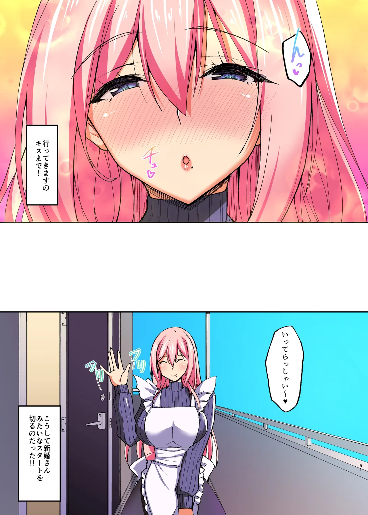 (C97) [Labomagi! (Takeda Aranobu)] Ecchi na Onee-san wa, Suki desu ka? 2 ~Tonari no Oneesan to Isshuukan Dousei Seikatsu~ [Colorized] [Digital] imagen número 12