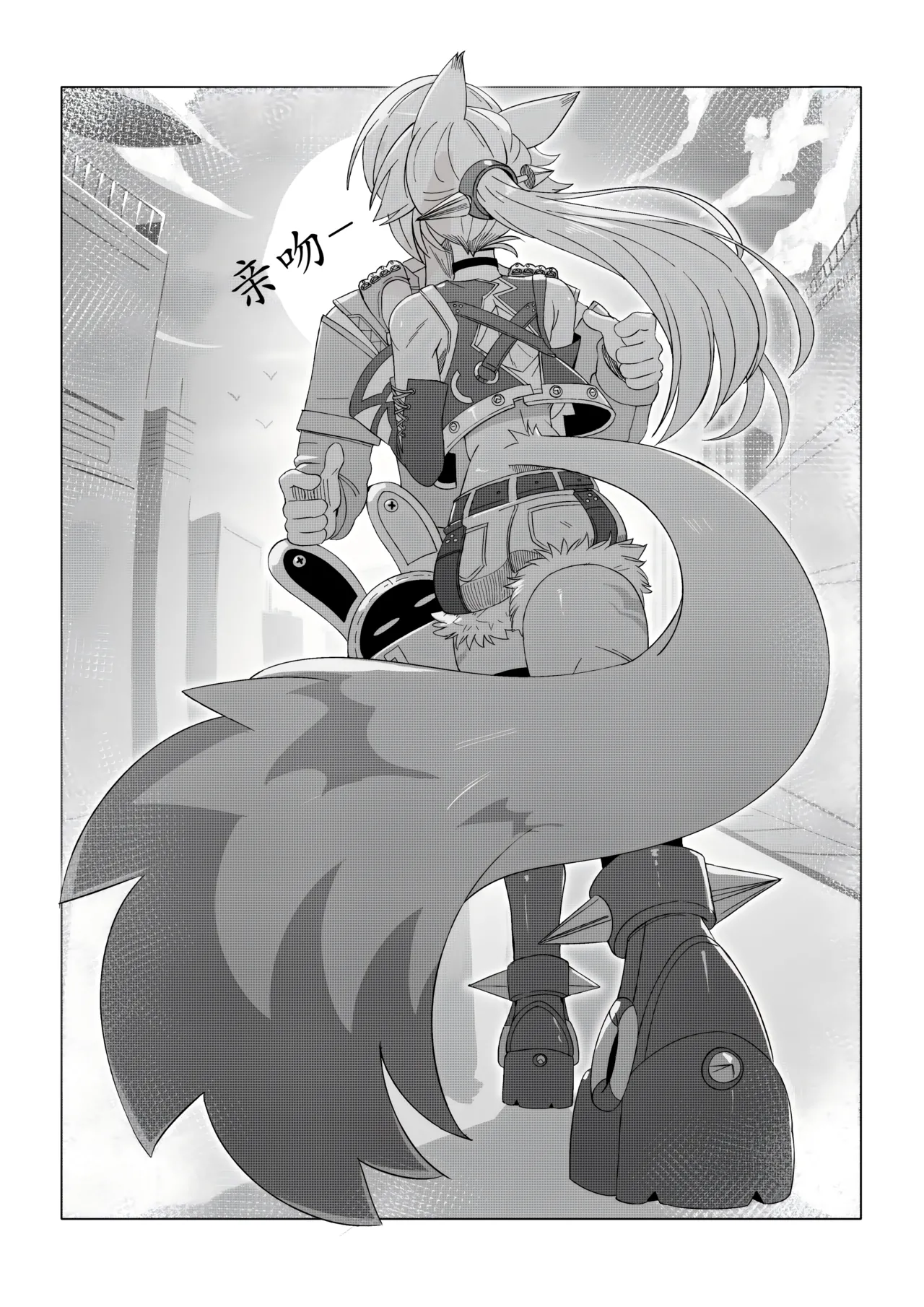 【Drawligator】波喵的特殊奖励(furry)[中文][daozun个人机翻] 이미지 번호 4