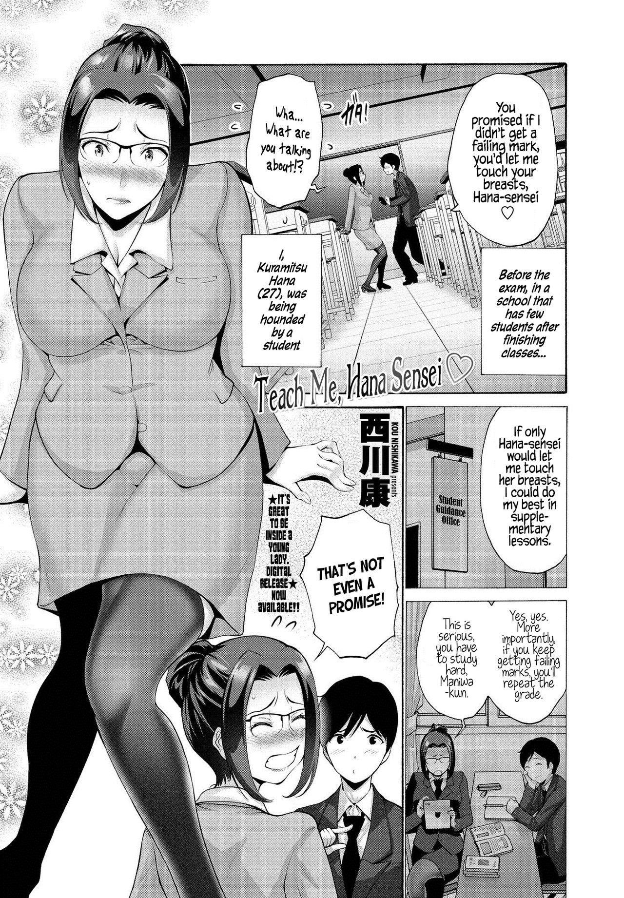 [Nishikawa Kou] Oshiete Hana Sensei ♡ | Teach Me, Hana Sensei ♡ (COMIC Penguin Club 2021-03) [English] [Hellsin] [Digital] image number 1