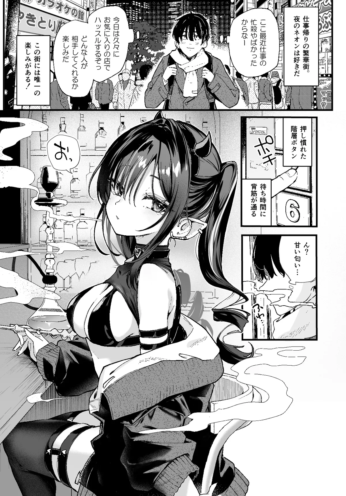 [玉之けだま]ルクセリア[見本] 图片编号 2