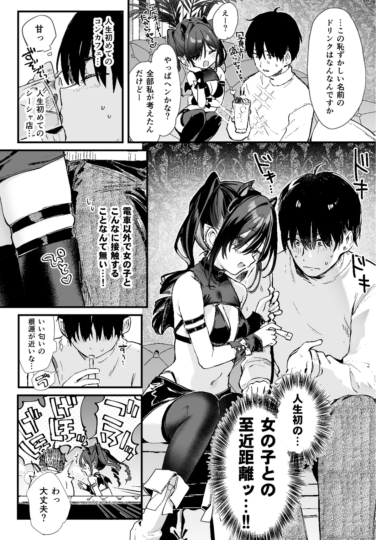 [玉之けだま]ルクセリア[見本] 图片编号 7