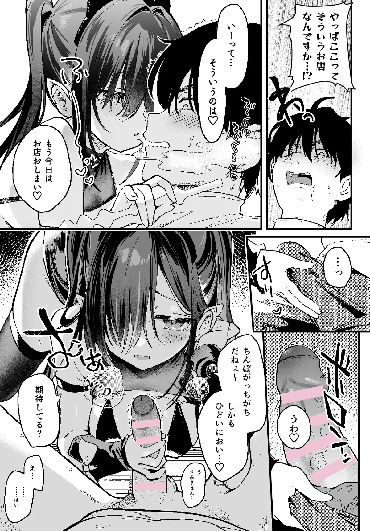 [玉之けだま]ルクセリア[見本] 图片编号 13