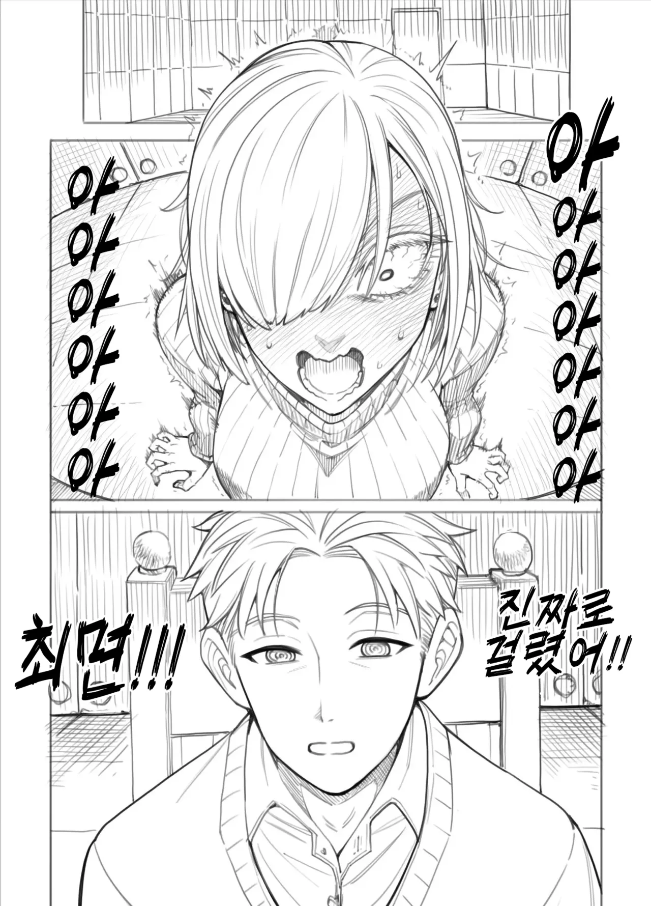 [Aoyama Akira] SPY×FAMILY | 스○이 패밀리 (SPY×FAMILY) [Korean] 图片编号 1