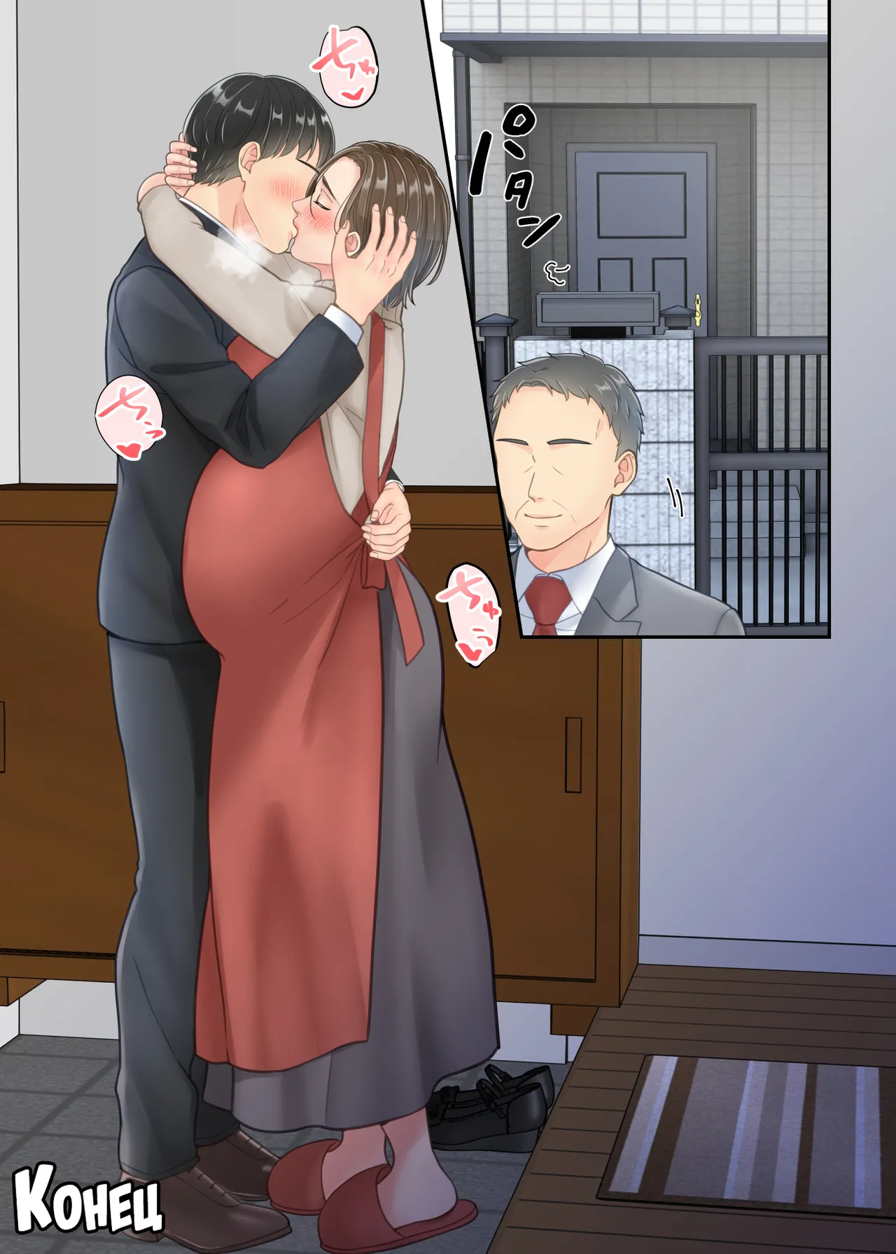 [Yuriko Club] Furin shita Hahaoya o Musuko ga Seisai suru Hanashi [Russian] [LegOsi] изображение № 78