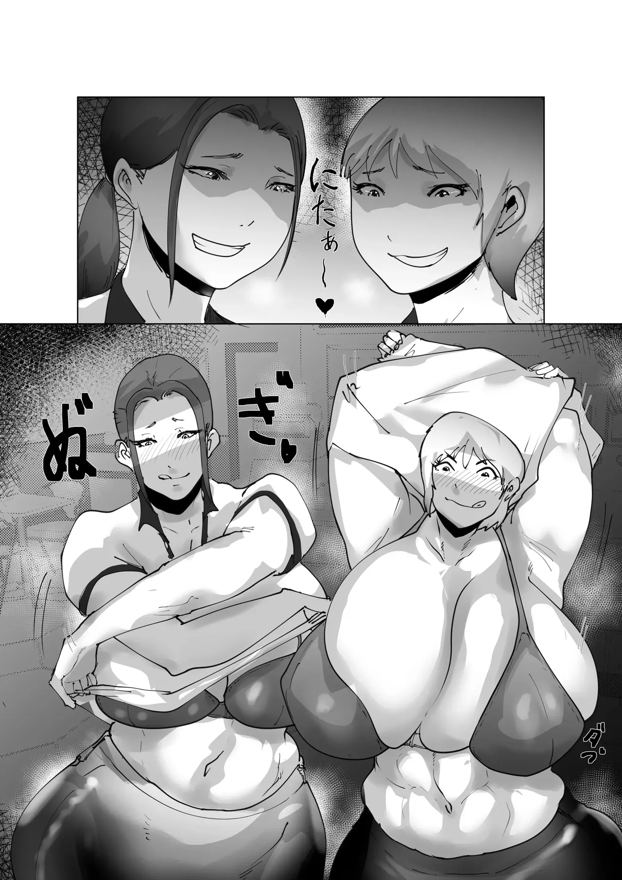 [Hathor] Do-Inran Burger [Digital]  [没人汉化的我来汉化] изображение № 11