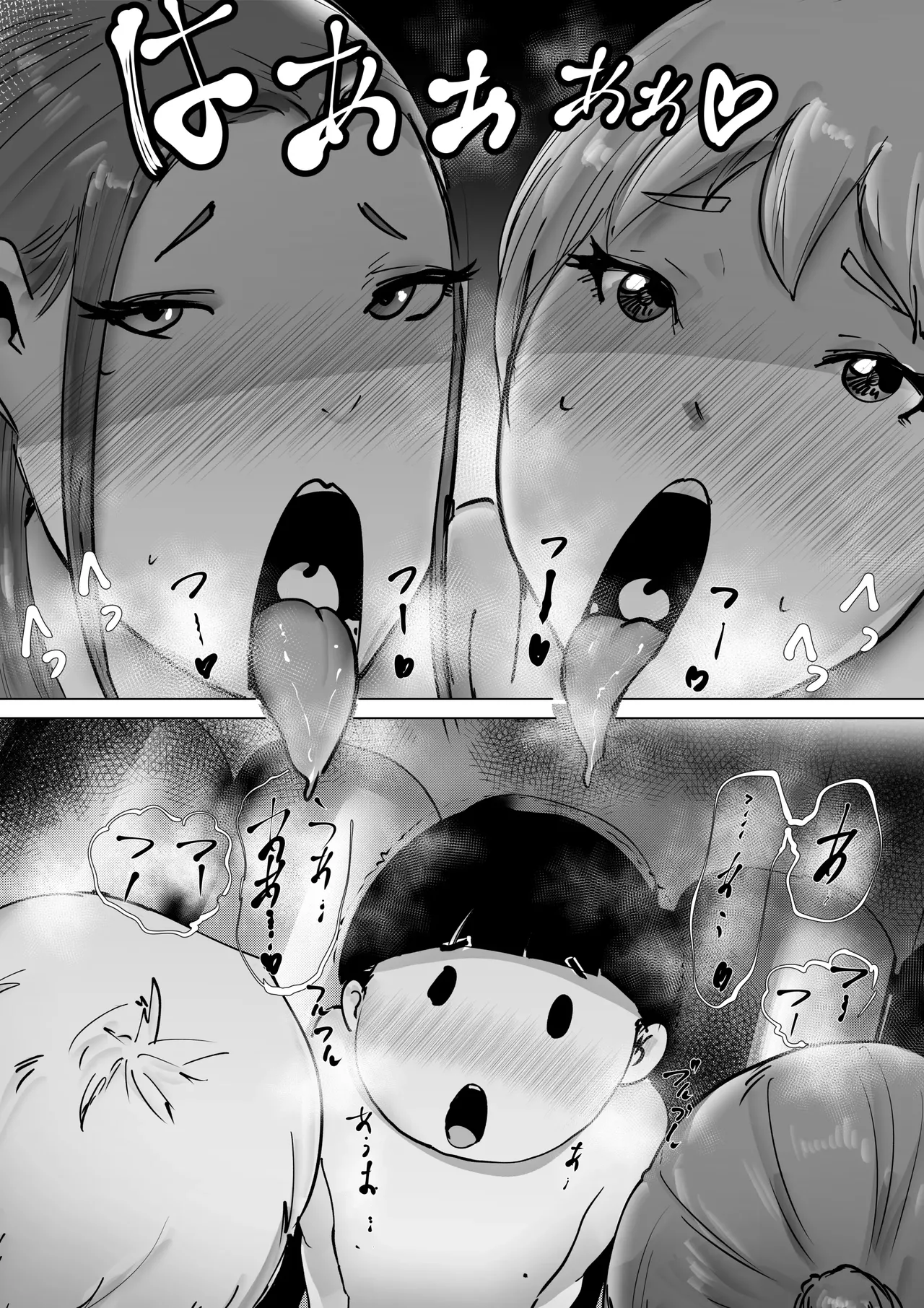 [Hathor] Do-Inran Burger [Digital]  [没人汉化的我来汉化] изображение № 33