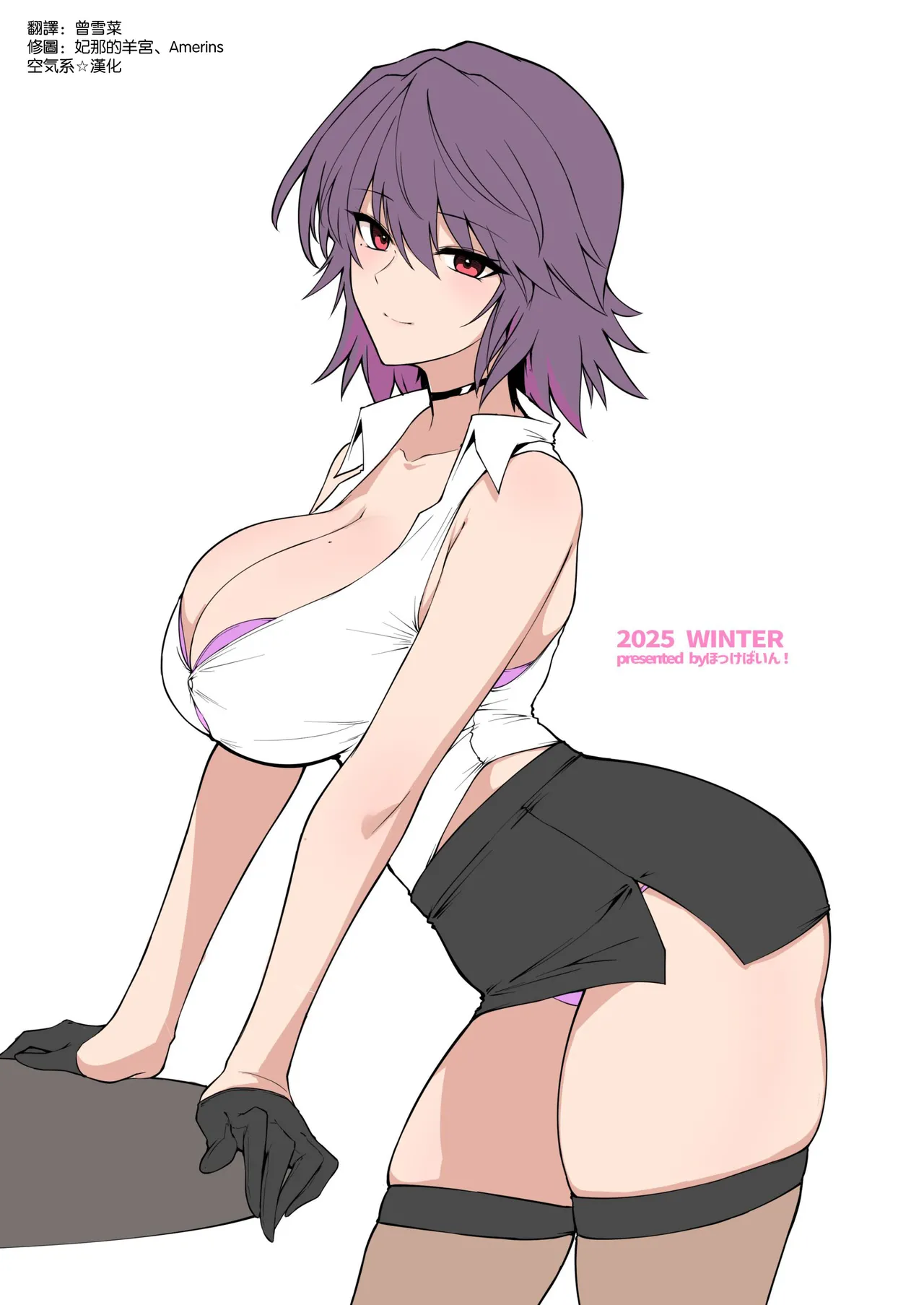 [Hokkebain! (Halcon)] Ore ni Dake Chou VIP Taiou Shite Kureru Seikan Esute no Onee-san | 只给我提供超VIP服務的性感按摩師大姊姊 [Chinese] [空気系☆漢化] [Digital] numero di immagine  41