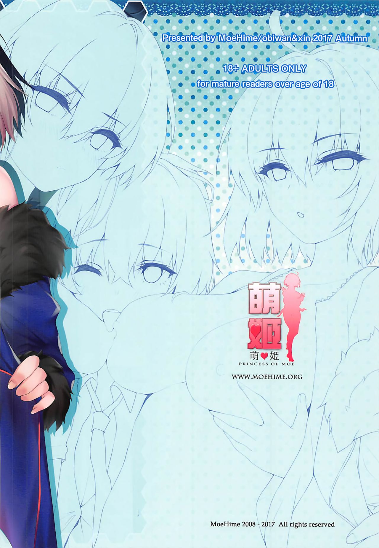 (COMIC1☆12) [Moe Hime Rengou (obiwan, xin)] Carnival 12 -Shinjuku Alter to Nemurenai Yoru- | Carnival 12 -Shinjuku Alter And The Sleepless Night- (Fate/Grand Order) [English] [EHCOVE] image number 26