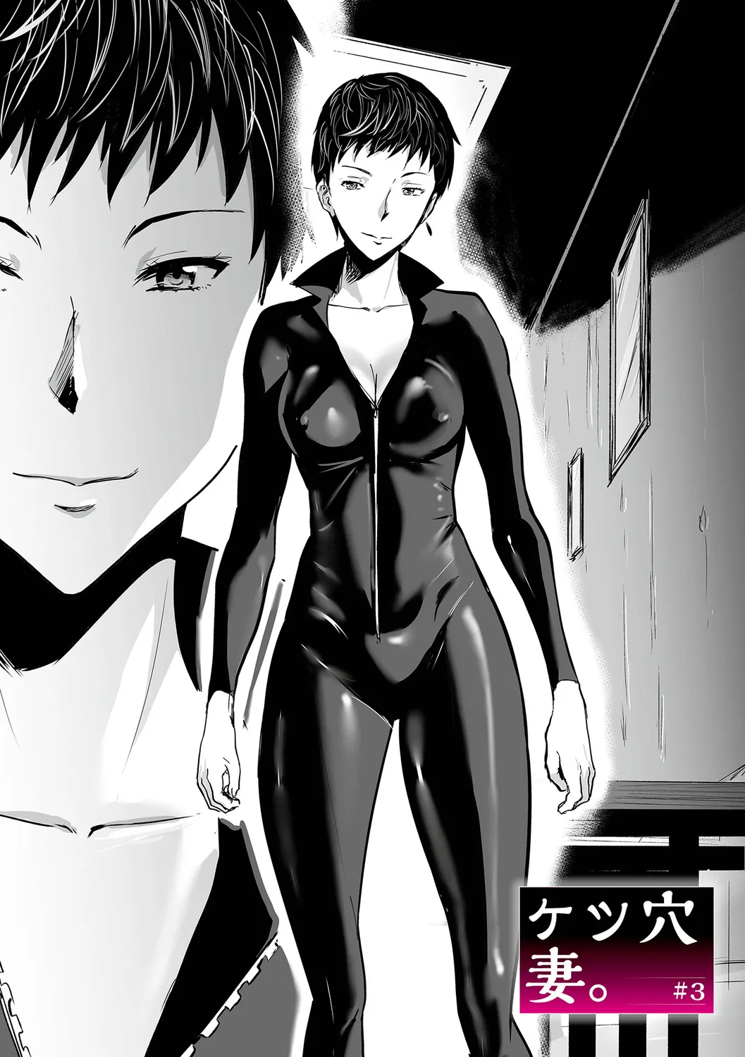 [Yamada Tahichi] Ketsuana Tsuma. Bildnummer 50