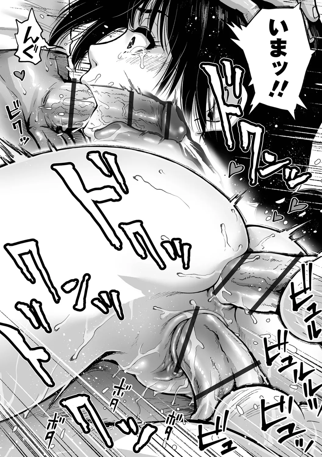 [keso] Harenchi Classmate изображение № 34