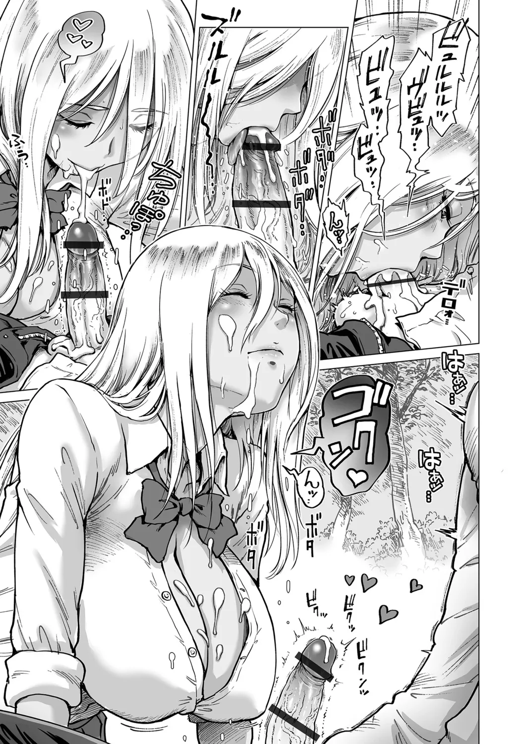 [keso] Harenchi Classmate изображение № 89