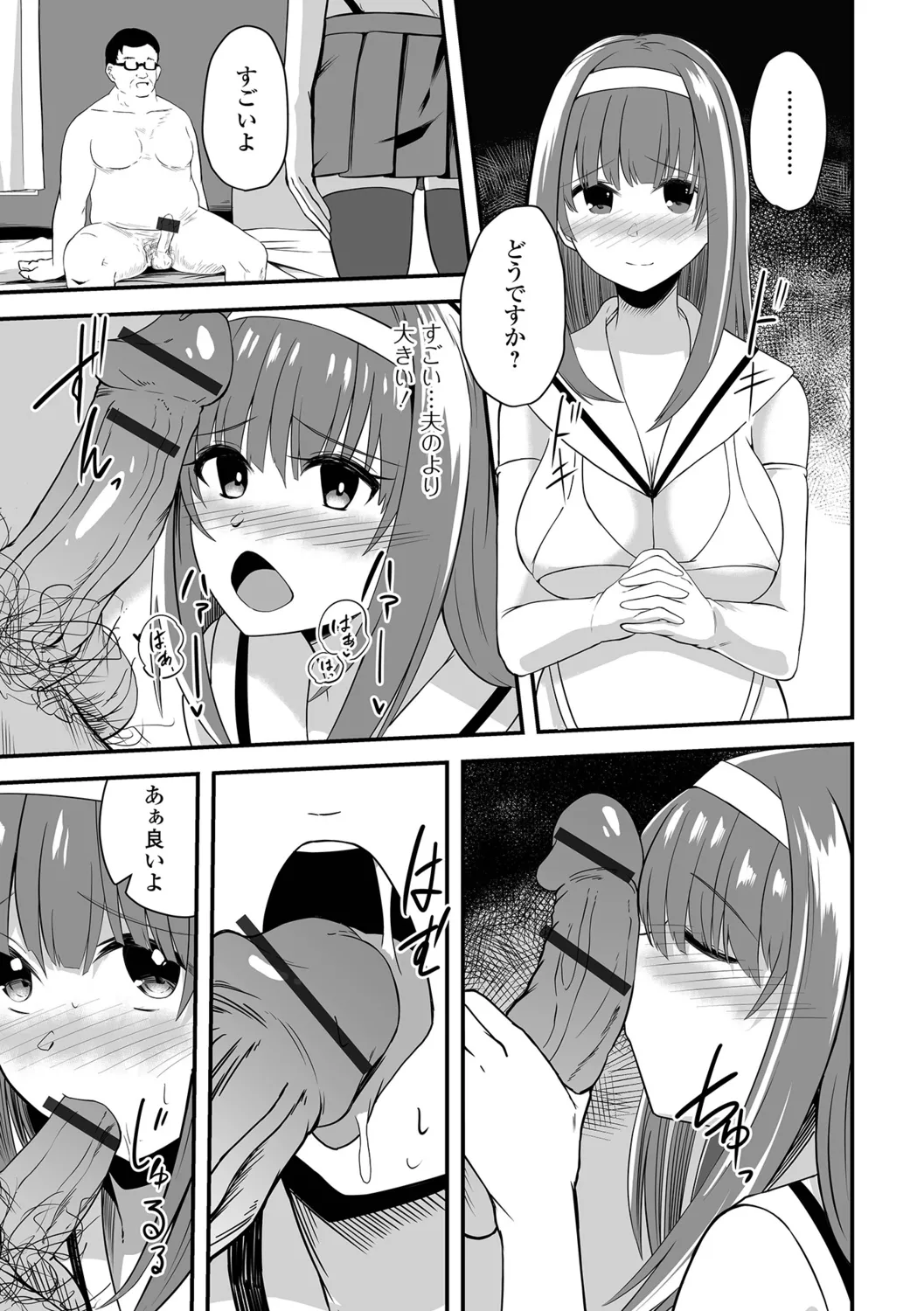 [Keiki] Hitozuma Mesuana 画像番号 27