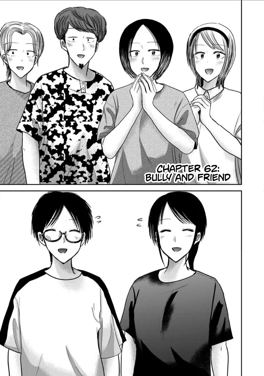 [Nakaura Tomoki] Ueno-kun wa Kaihatsu-zumi Dai 62 wa | Ueno-kun Has Been Developed Chapter 62 [English] 图片编号 1