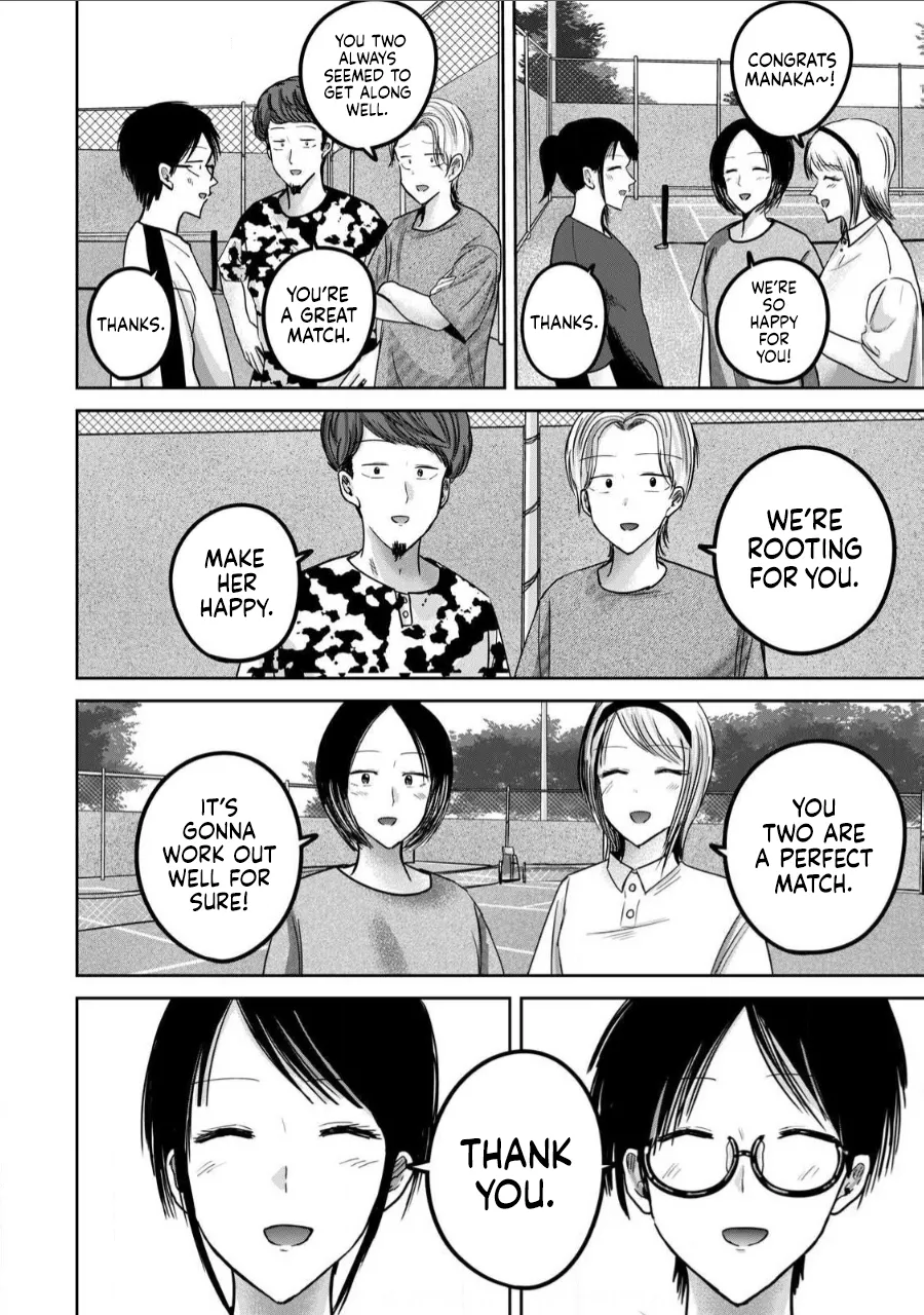 [Nakaura Tomoki] Ueno-kun wa Kaihatsu-zumi Dai 62 wa | Ueno-kun Has Been Developed Chapter 62 [English] 图片编号 2