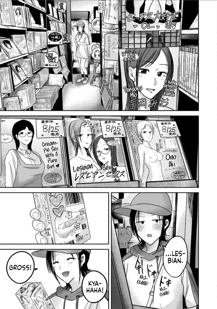 [Nakaura Tomoki] Ueno-kun wa Kaihatsu-zumi Dai 62 wa | Ueno-kun Has Been Developed Chapter 62 [English] 图片编号 9