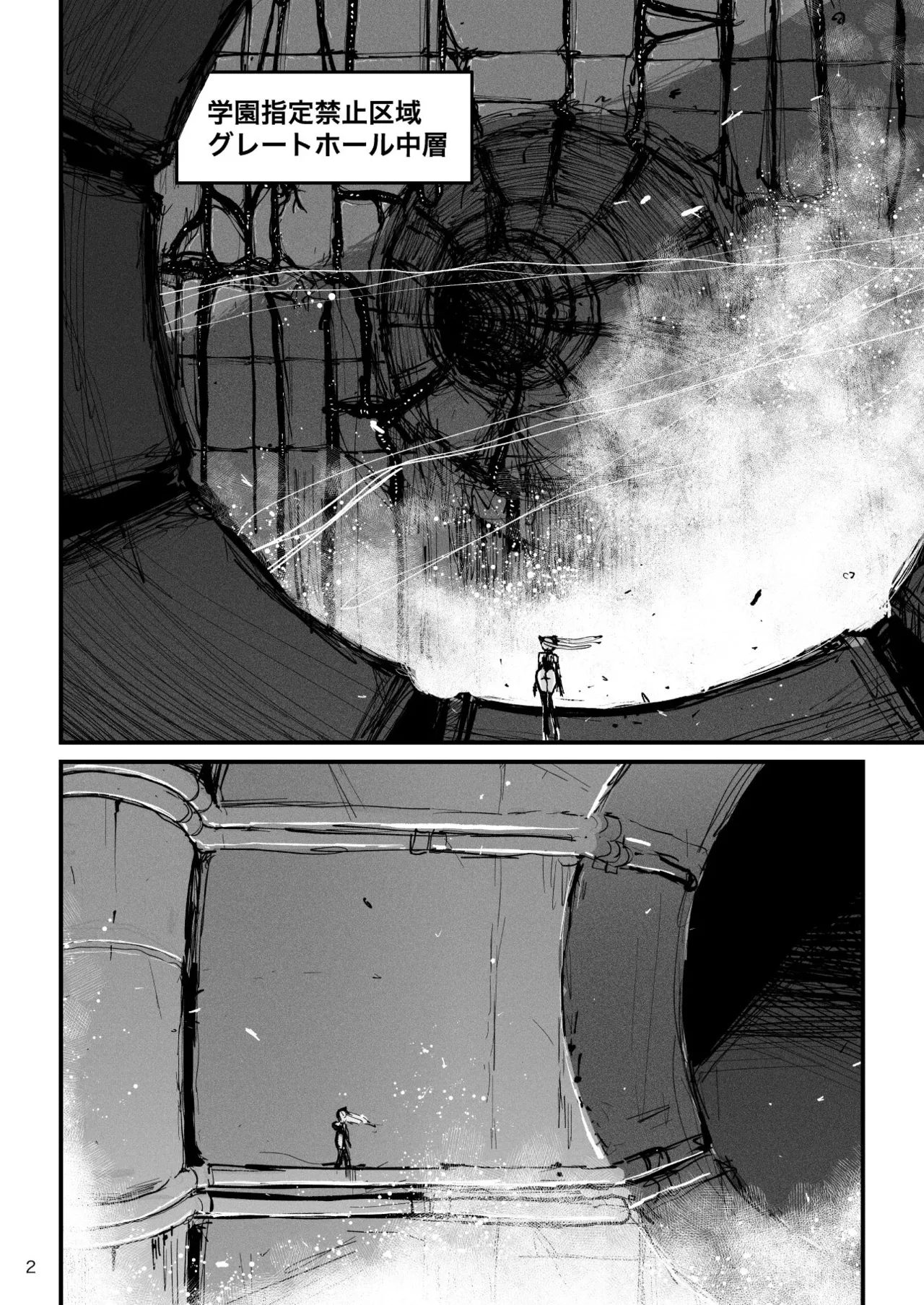 [KIKIMETAL] Acme Driver :: CODE LIME :: ANAL JELLY FULL ACTIVE! Log.02 -Out of Depth- image number 3