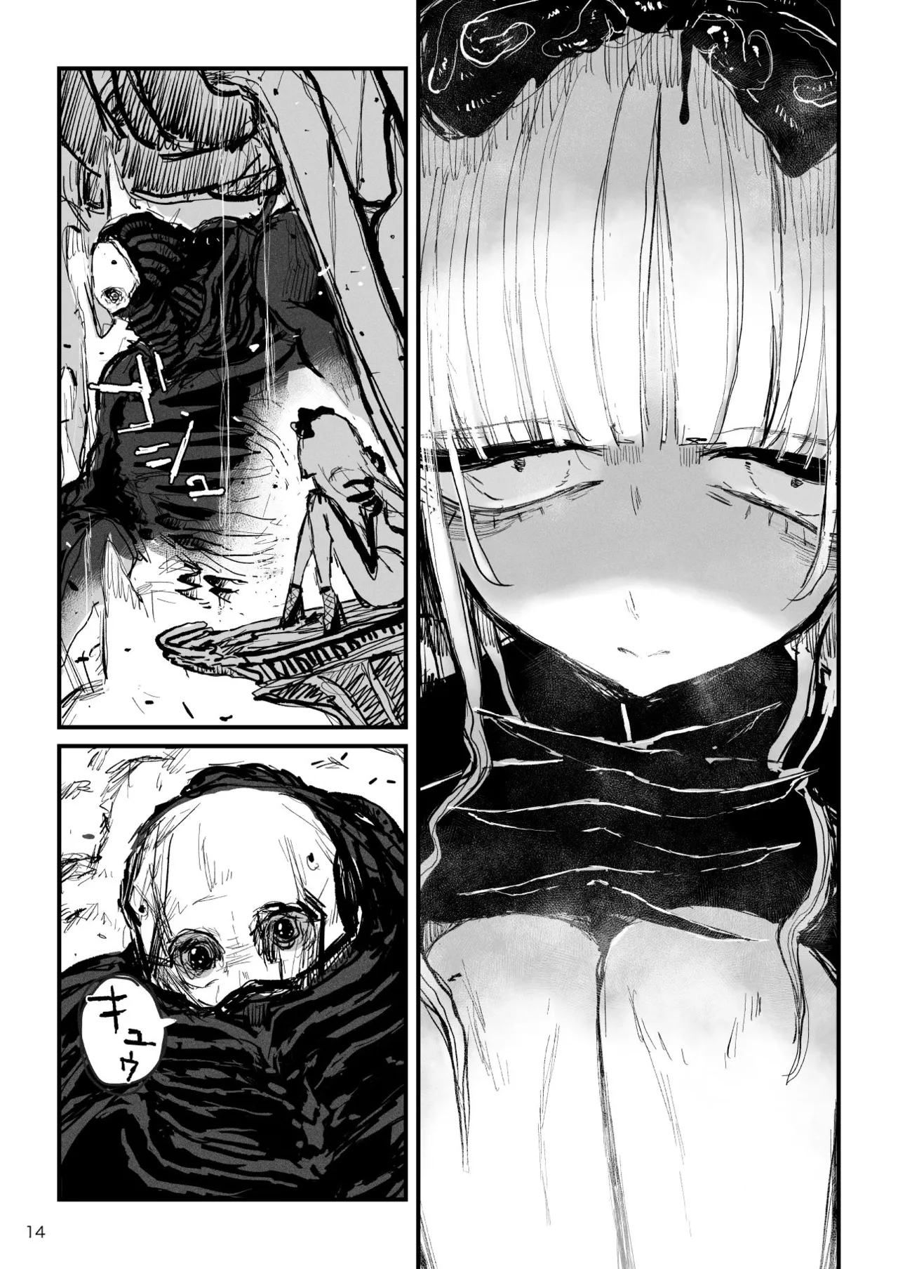 [KIKIMETAL] Acme Driver :: CODE LIME :: ANAL JELLY FULL ACTIVE! Log.02 -Out of Depth- image number 15