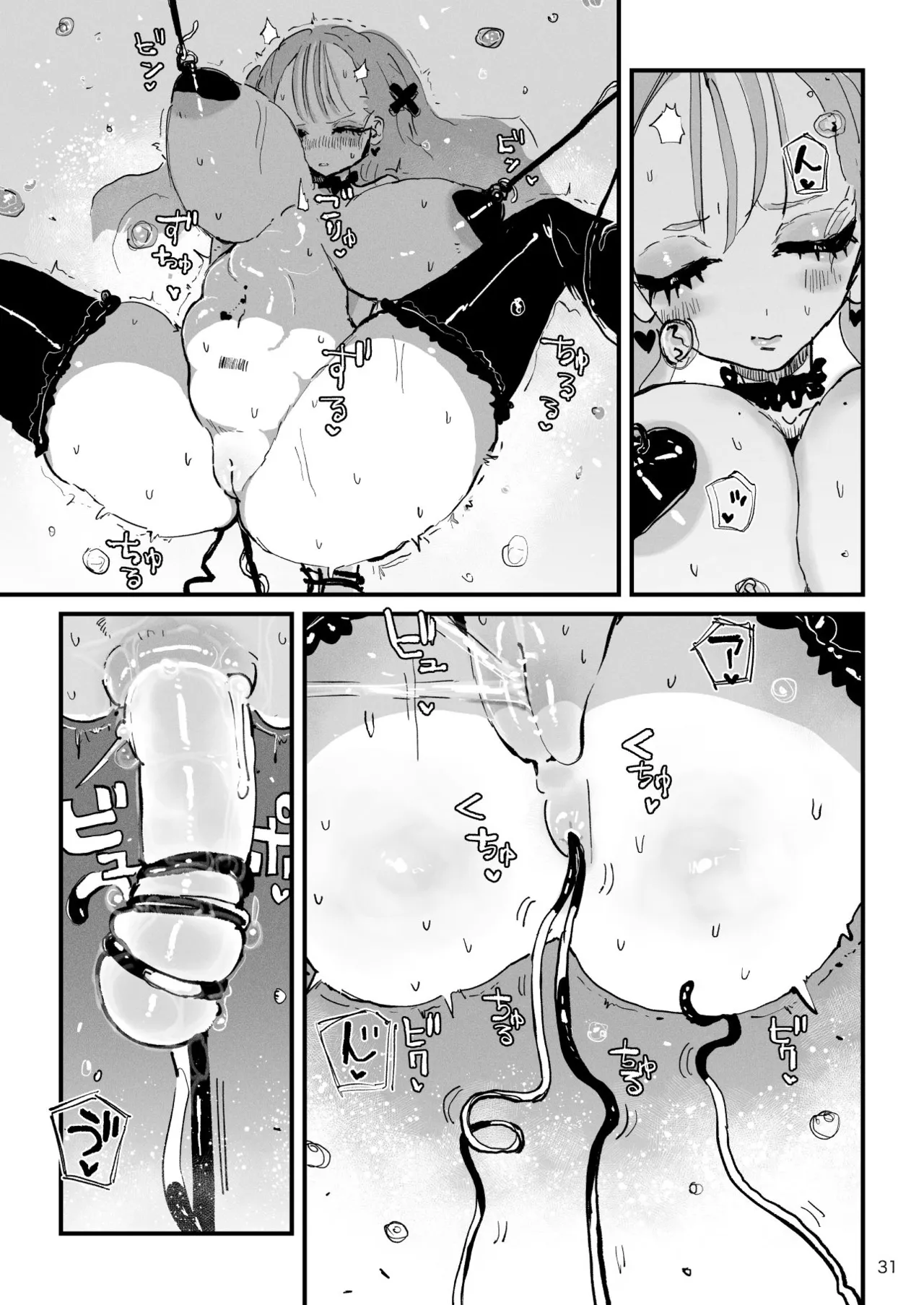 [KIKIMETAL] Acme Driver :: CODE LIME :: ANAL JELLY FULL ACTIVE! Log.02 -Out of Depth- image number 32