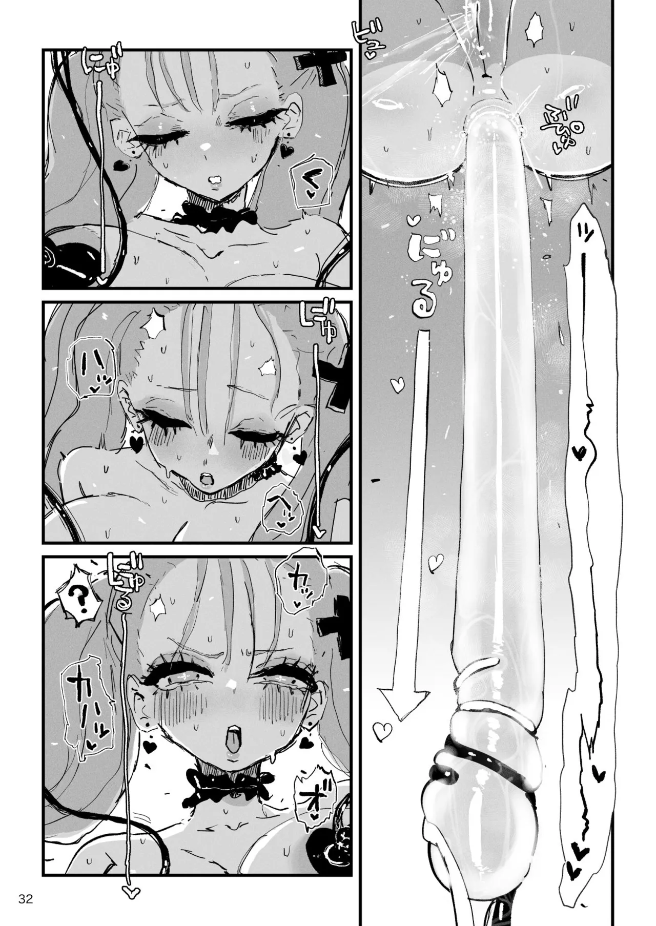 [KIKIMETAL] Acme Driver :: CODE LIME :: ANAL JELLY FULL ACTIVE! Log.02 -Out of Depth- image number 33