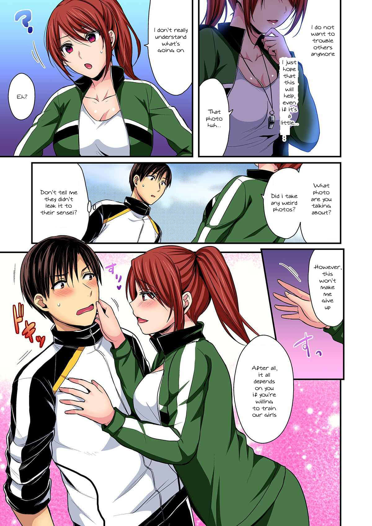 [Pei] Rikujoubuin to Asedaku Ecchi ~ Coach! Shidou Shite Kudasai! (11) [English] [SquigglesJP] 이미지 번호 11