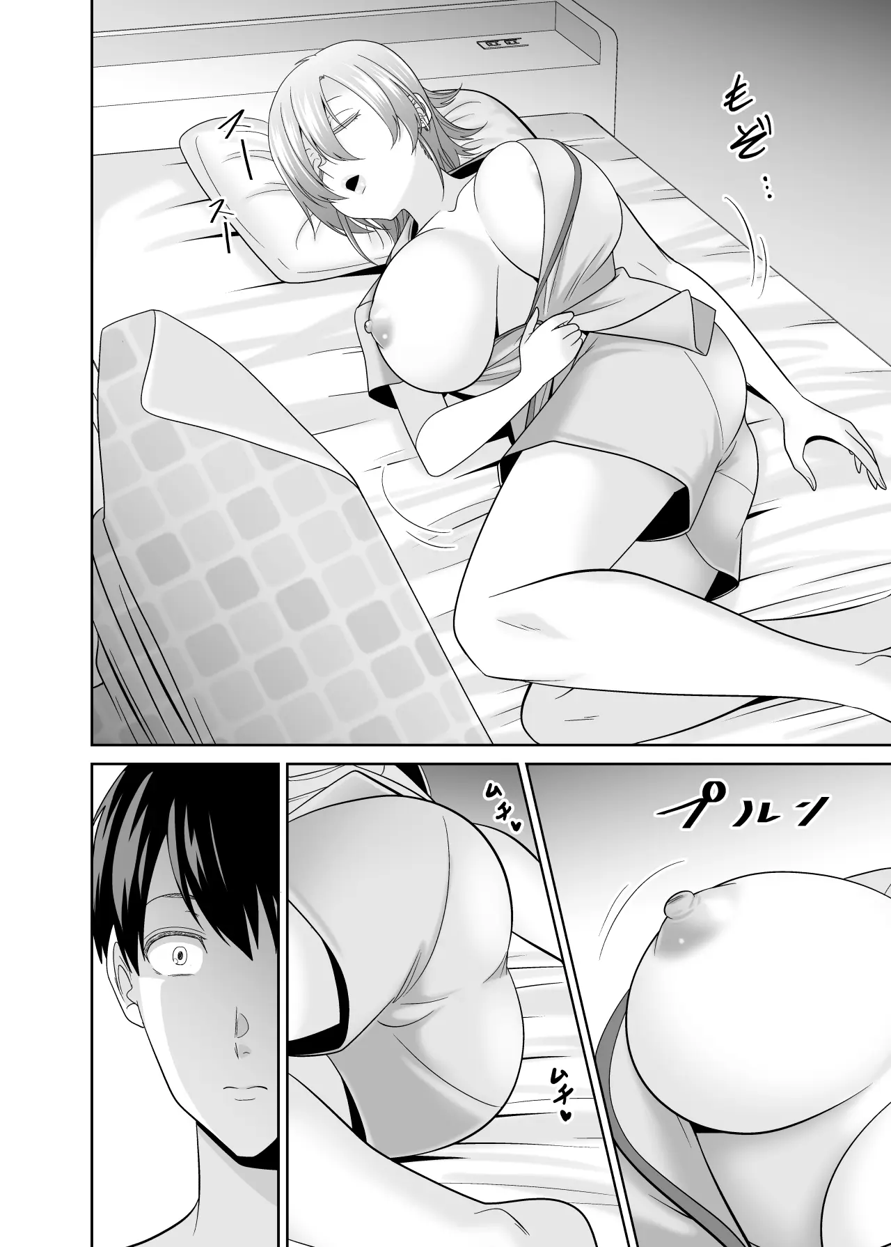 [Yu-ki] Itsumo mubobi ni chohatsu shite kuru tomodachi no muchimuchi hahaoya ni gaman dekizu dotei sotsugyo｜항상 무방비하게 도발시키던 친구의 쭉빵한 모친한테 참을 수 없어 동정 졸업 [korean] 图片编号 19