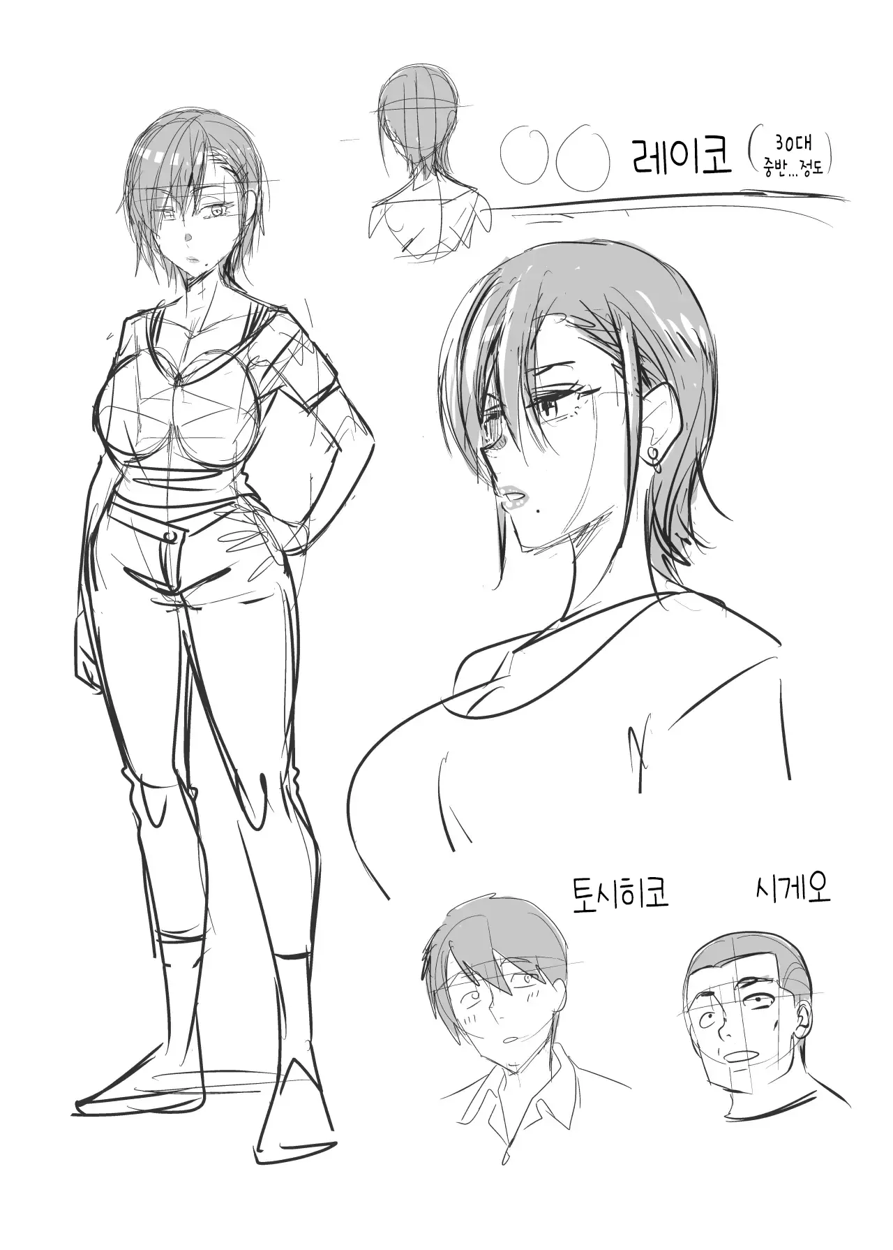 [Yu-ki] Itsumo mubobi ni chohatsu shite kuru tomodachi no muchimuchi hahaoya ni gaman dekizu dotei sotsugyo｜항상 무방비하게 도발시키던 친구의 쭉빵한 모친한테 참을 수 없어 동정 졸업 [korean] 图片编号 58