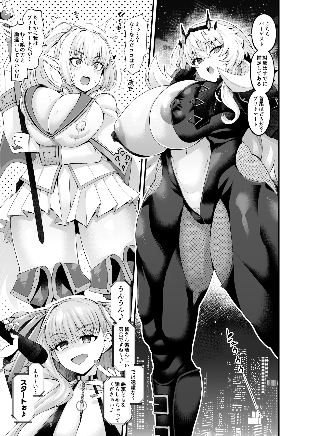 [Digianko (Ankoman)] kaldea yaliman dubai bichibu (Fate/Grand Order) Bildnummer 5