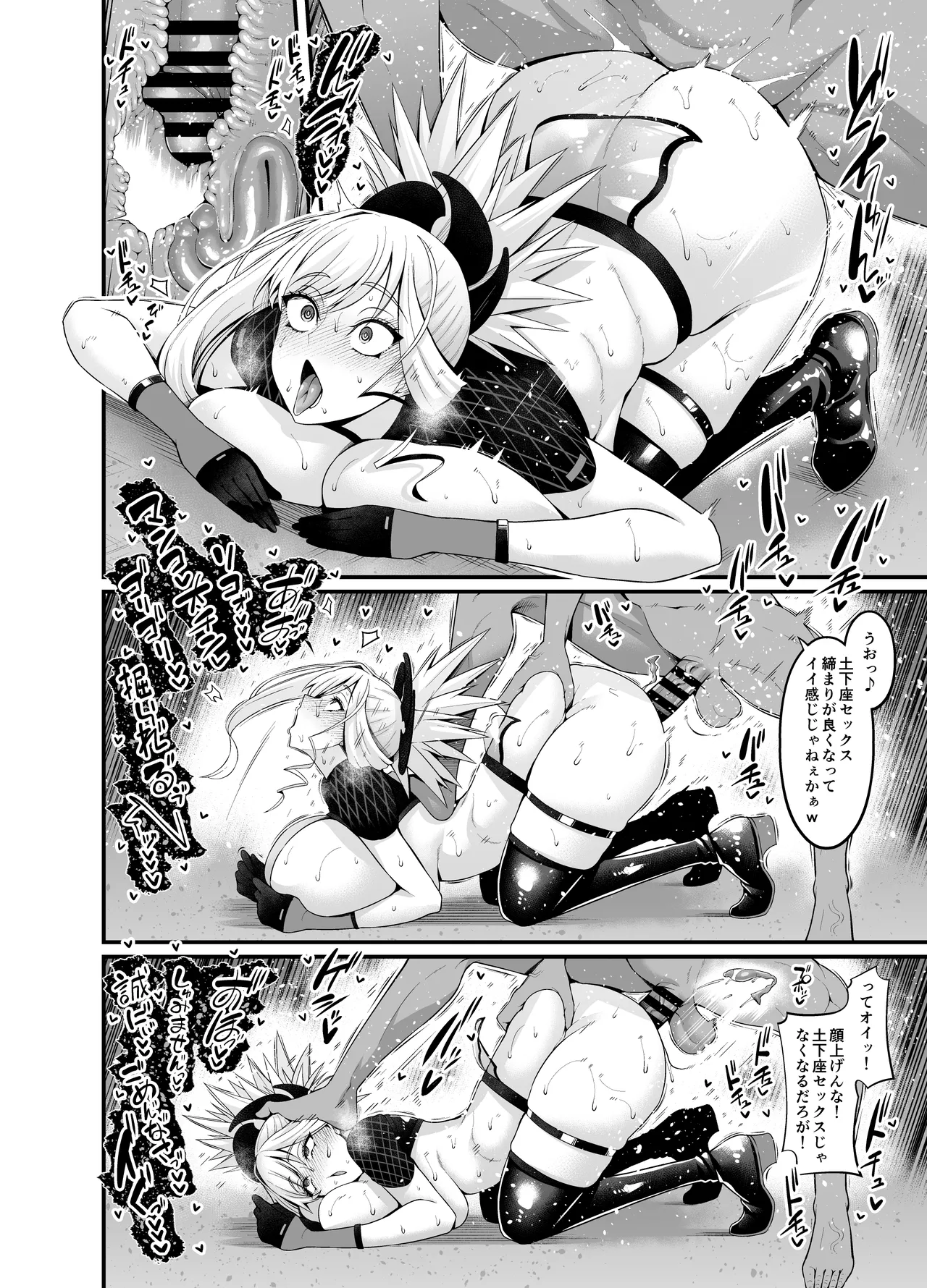 [Digianko (Ankoman)] kaldea yaliman dubai bichibu (Fate/Grand Order) Bildnummer 10