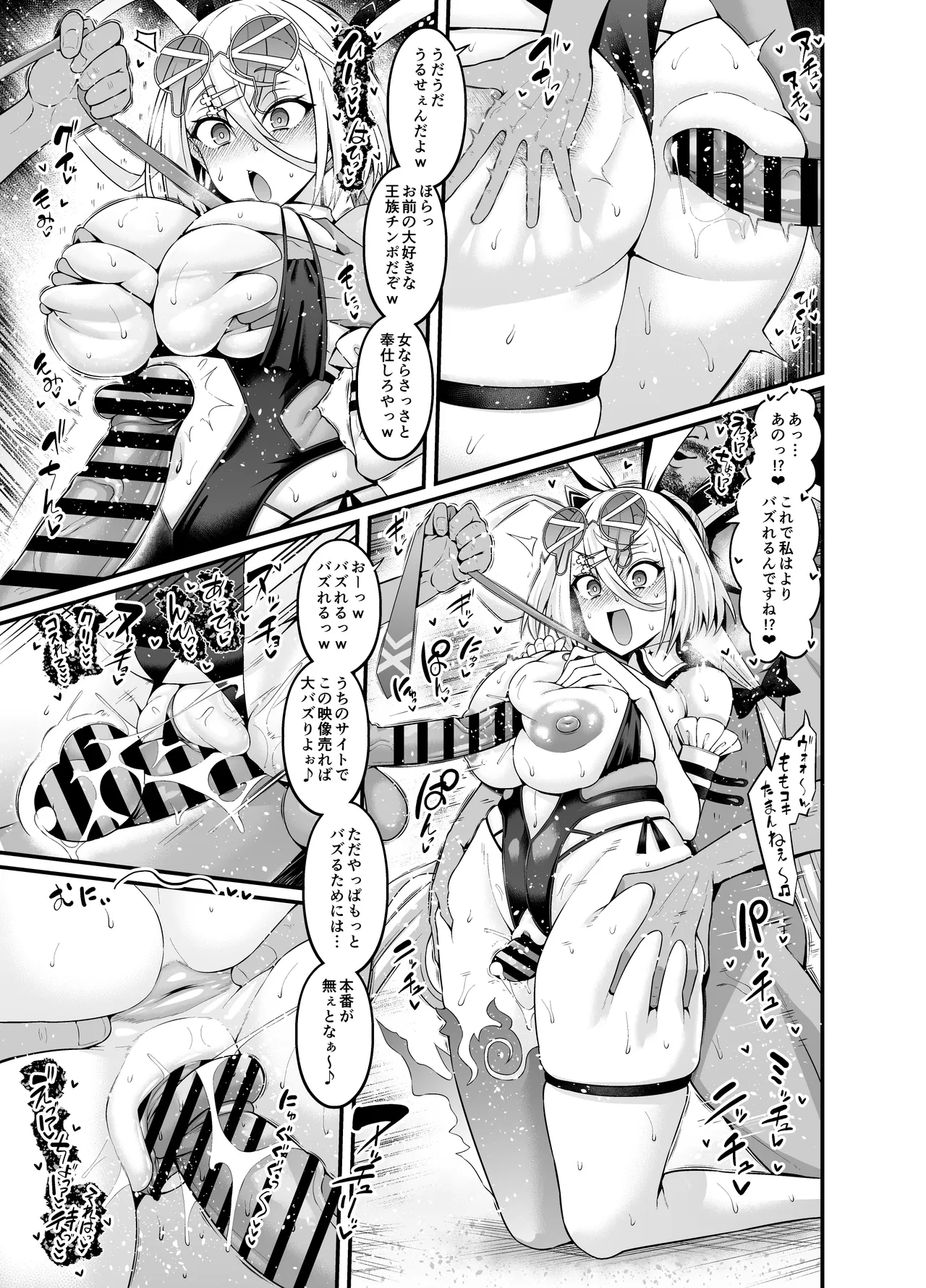 [Digianko (Ankoman)] kaldea yaliman dubai bichibu (Fate/Grand Order) Bildnummer 53