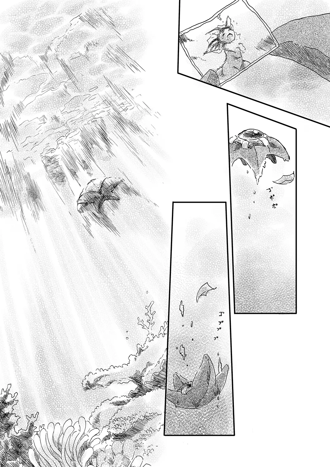 [yurano]待到繁星沐海时｜いつか星の降る海で（Zn个人润色） image number 22