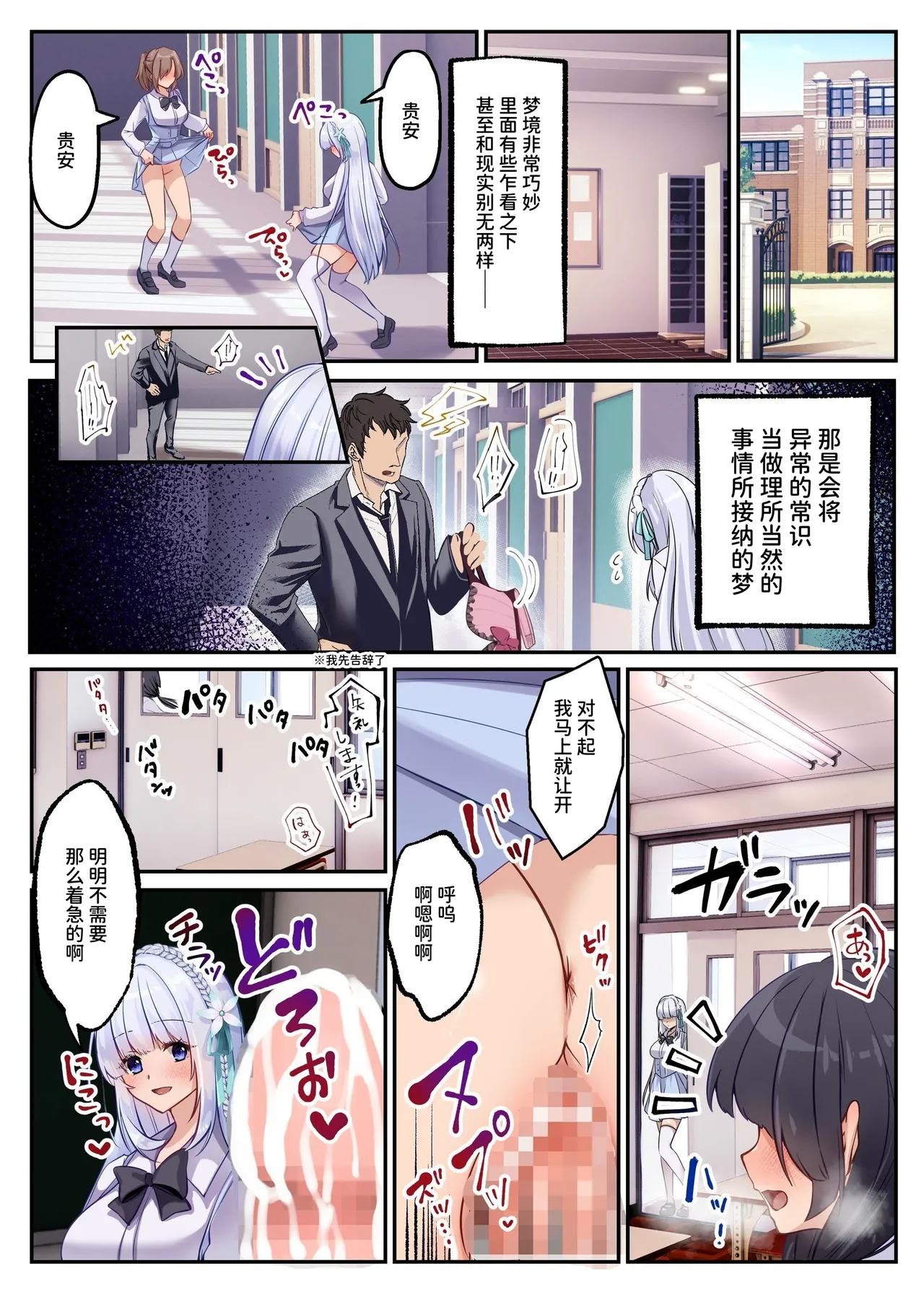 [Seika Kairaku Shoten (Kumakko)] Mahou Shoujo Saint Lily Hakkou ~Inmu o Miserare Tsuzuketa Mahou Shoujo ga Inma ni Ochirumade~ [Chinese] [AnyaKa] [Digital] Bildnummer 35