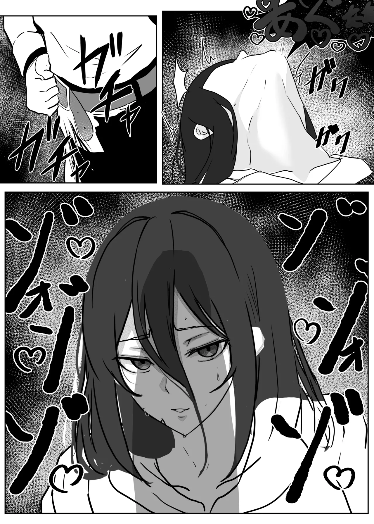 [エンミ]息子に抱かれる母 Bildnummer 17