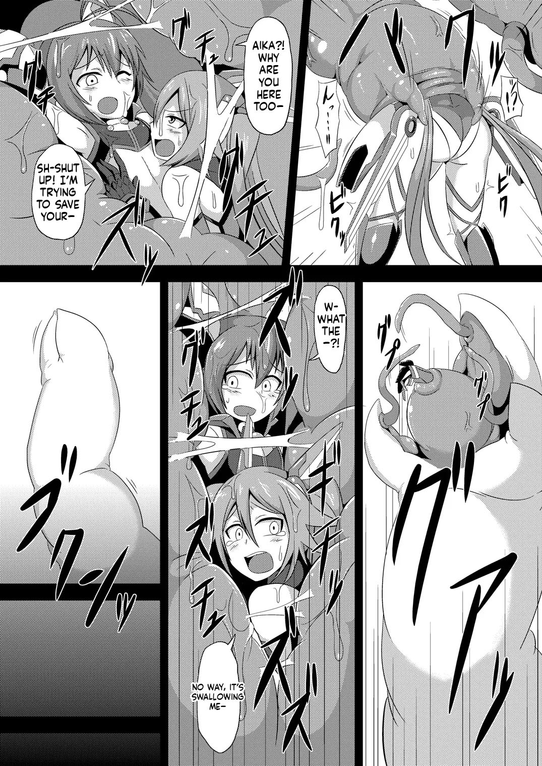 Twin Tentacles 画像番号 4