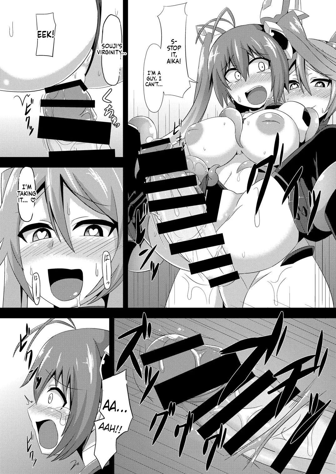 Twin Tentacles 画像番号 14