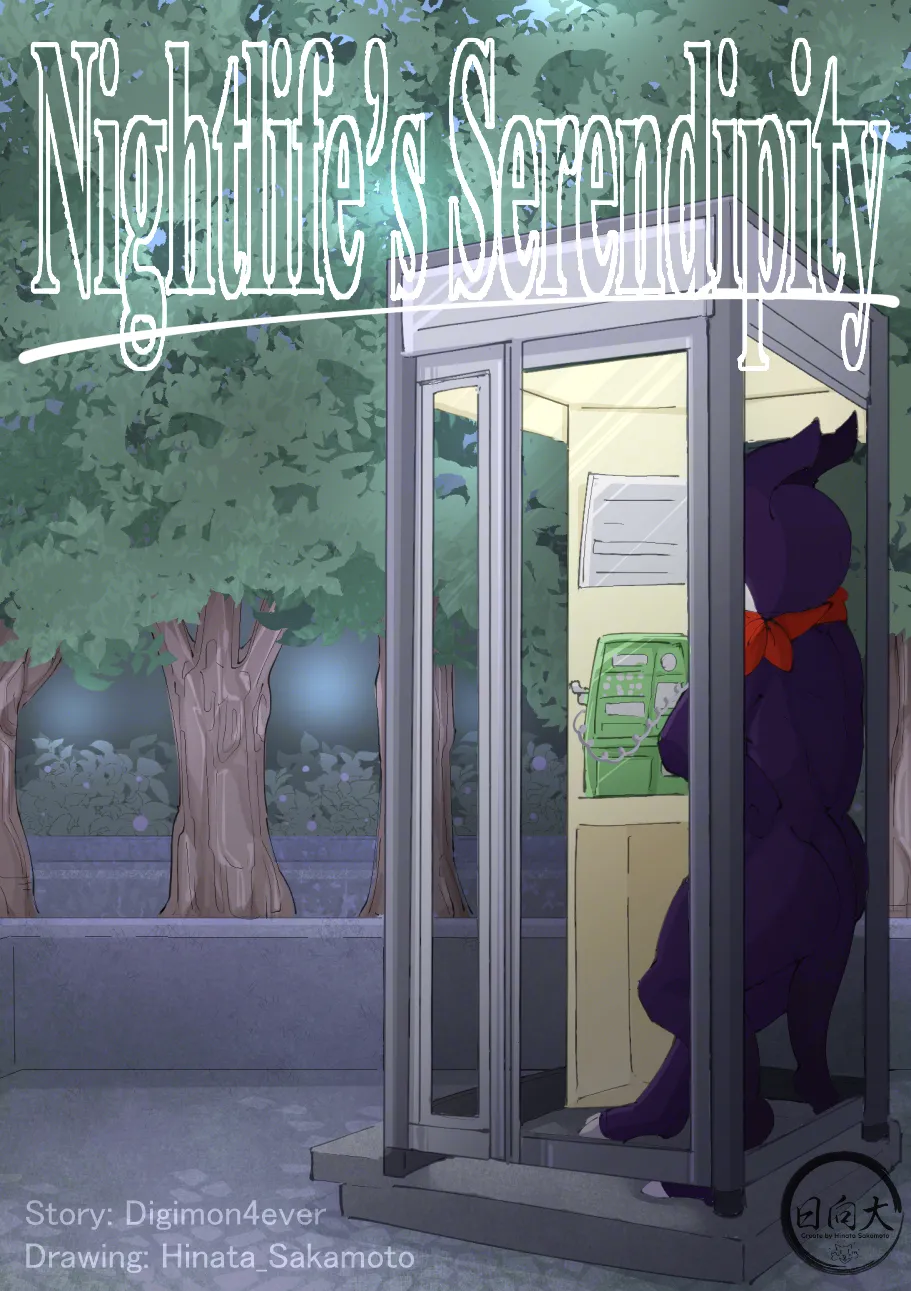 [Hinata Sakamoto] Nightlife's Serendipity (Digimon) [English] image number 1