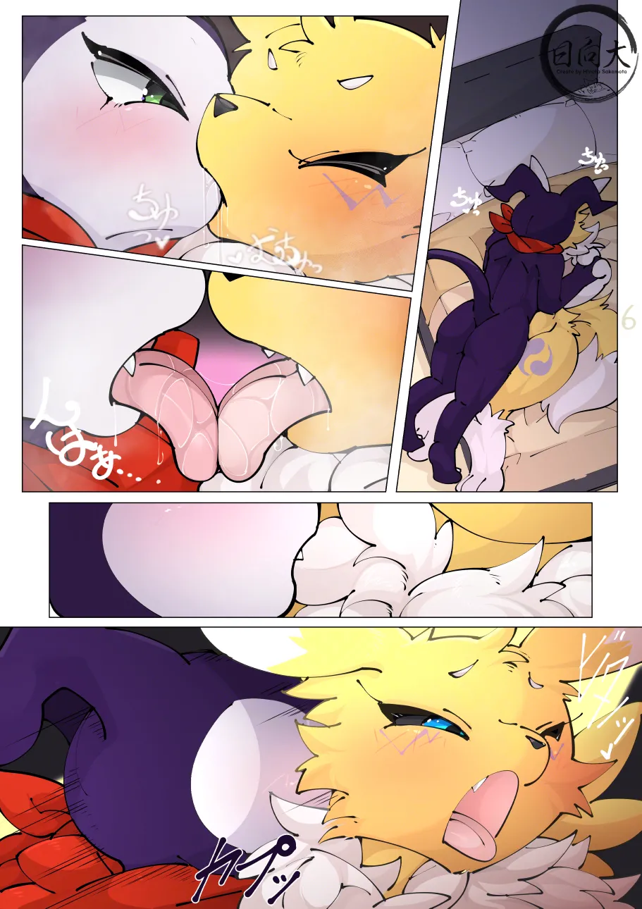 [Hinata Sakamoto] Nightlife's Serendipity (Digimon) [English] image number 7